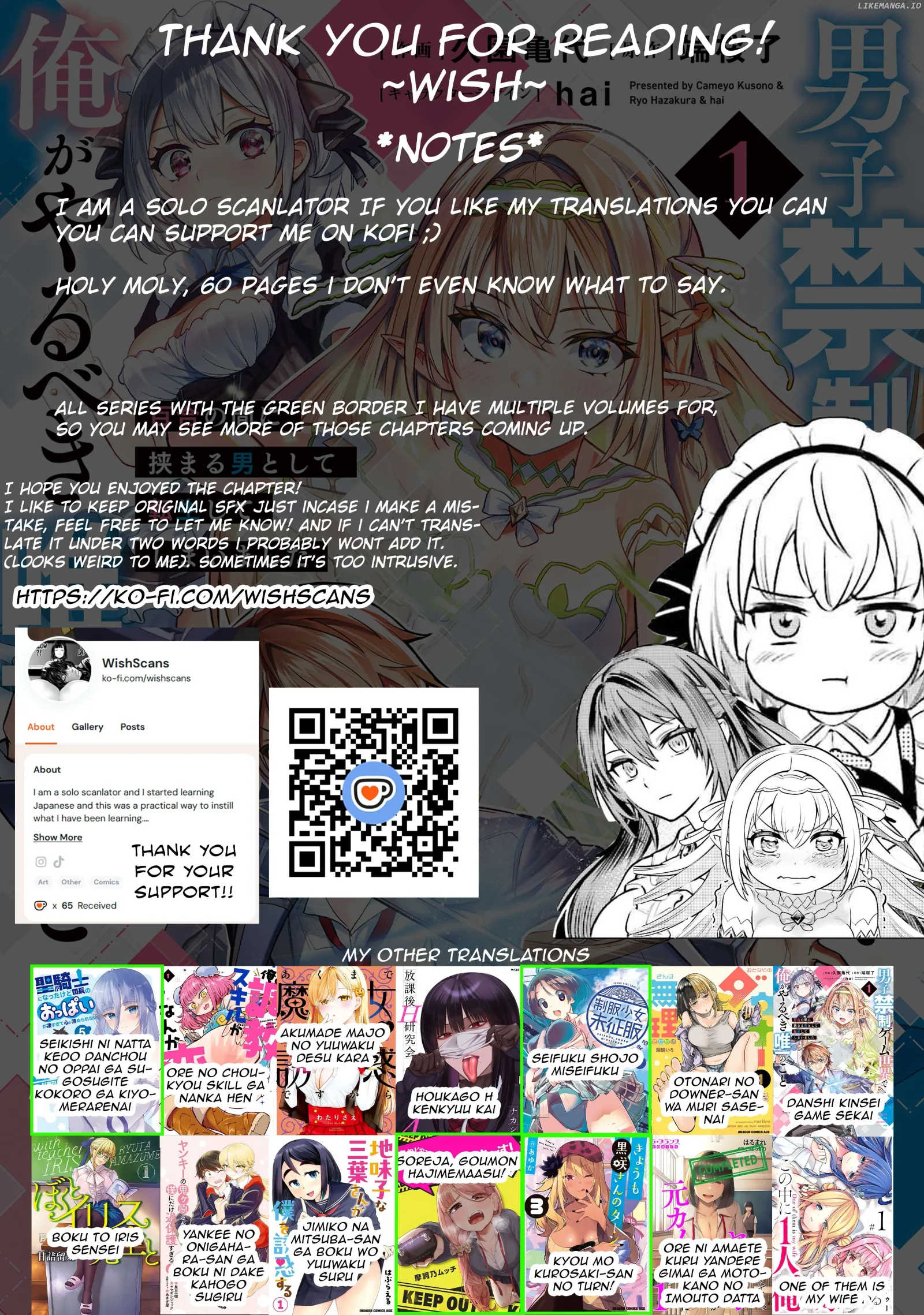 Danshi Kinsei Game Sekai de Ore ga Yarubeki Yuiitsu no Koto - Yuri no Ma ni Hasamaru Otoko to Shite Tensei shite shimaimashita Chapter 1 page 67