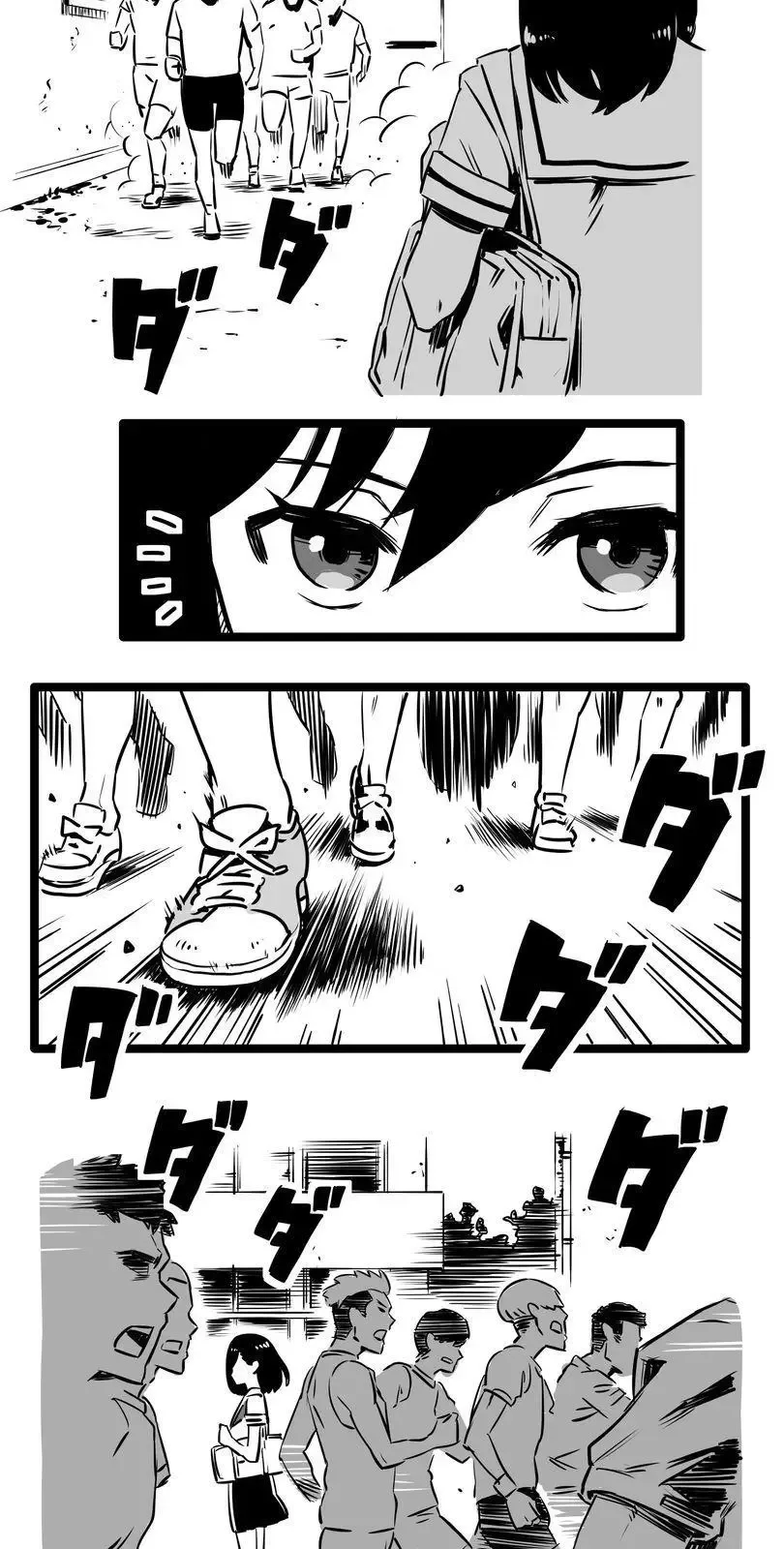 Shina Ultimate Chapter 2 page 5