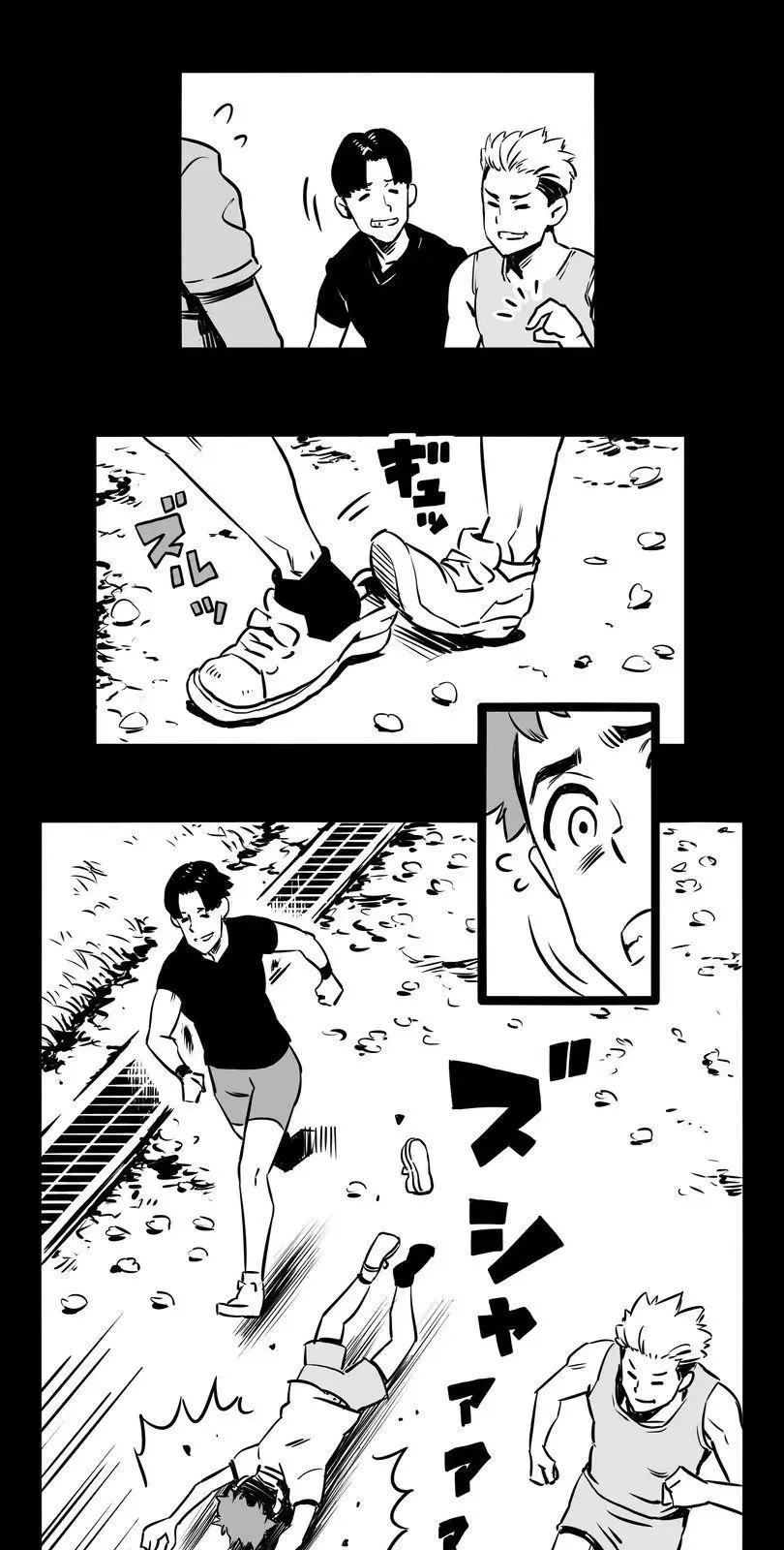 Shina Ultimate Chapter 2 page 22