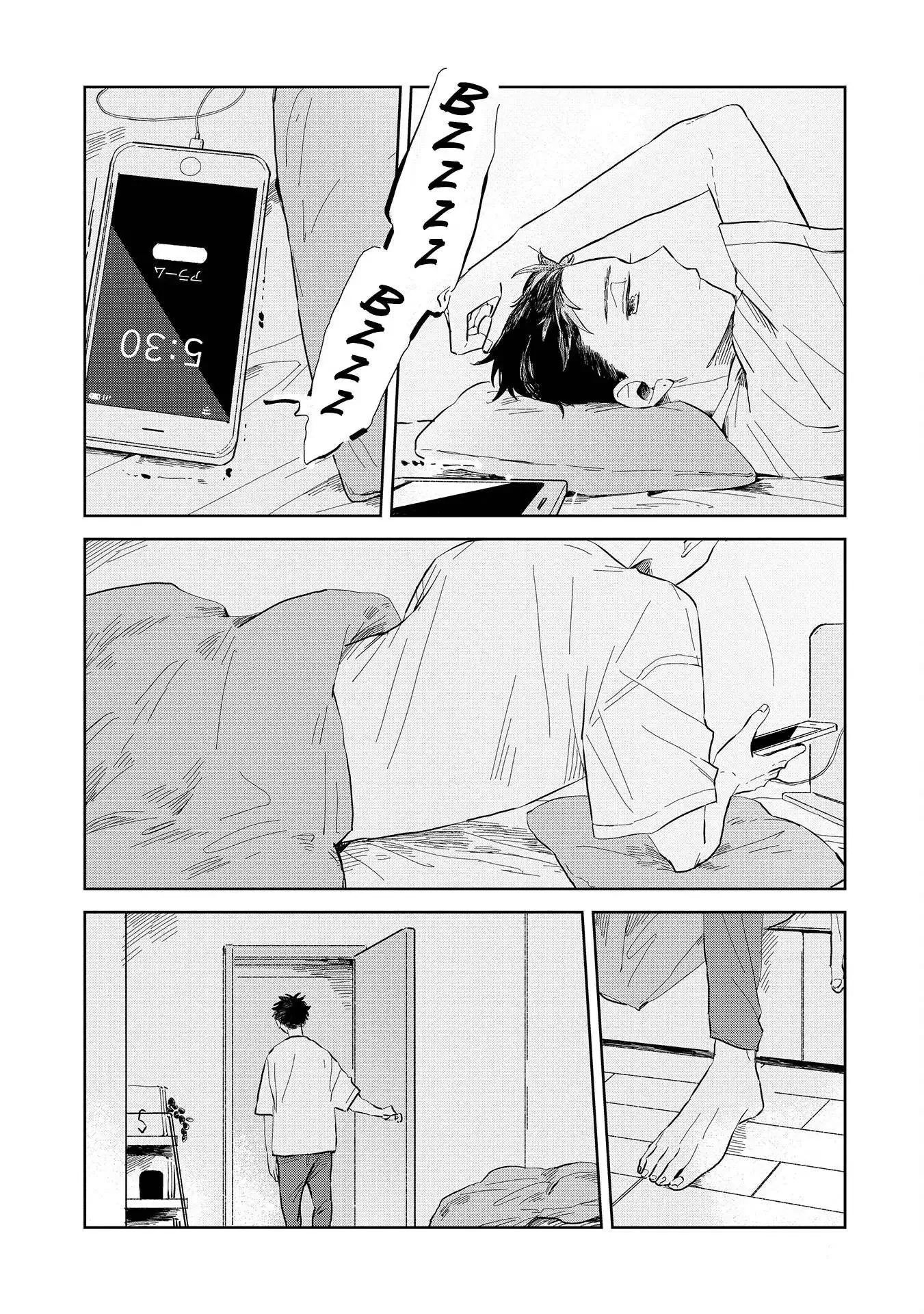 Kemutai Hanashi Chapter 3 page 2
