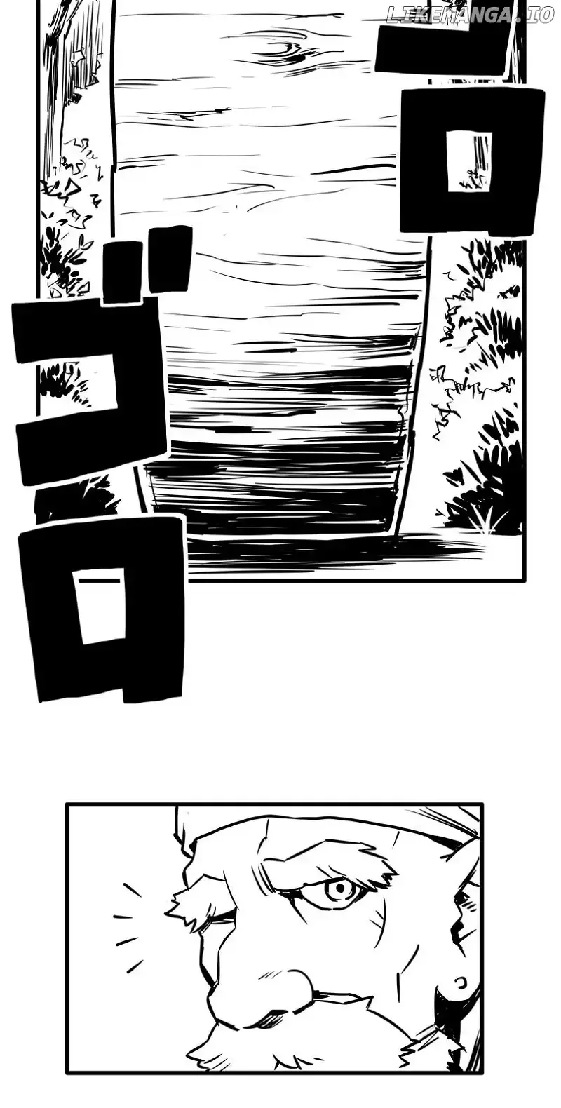 Shina Ultimate Chapter 1 page 4