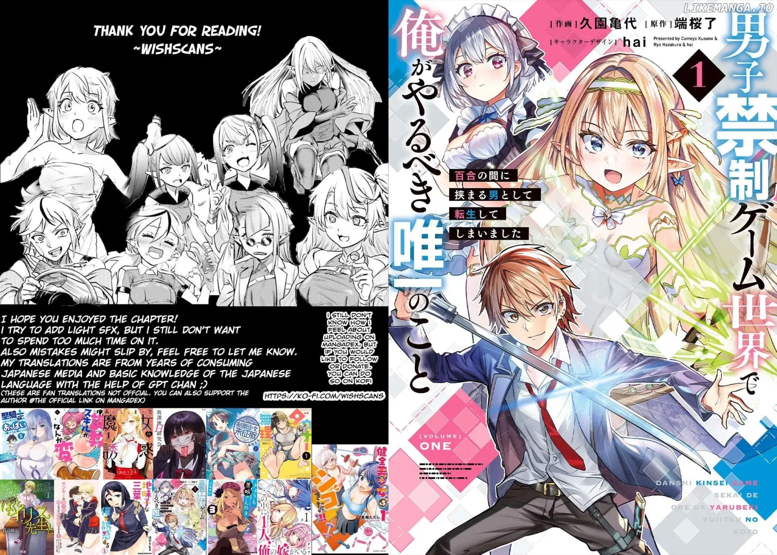 Danshi Kinsei Game Sekai de Ore ga Yarubeki Yuiitsu no Koto - Yuri no Ma ni Hasamaru Otoko to Shite Tensei shite shimaimashita Chapter 3 page 37