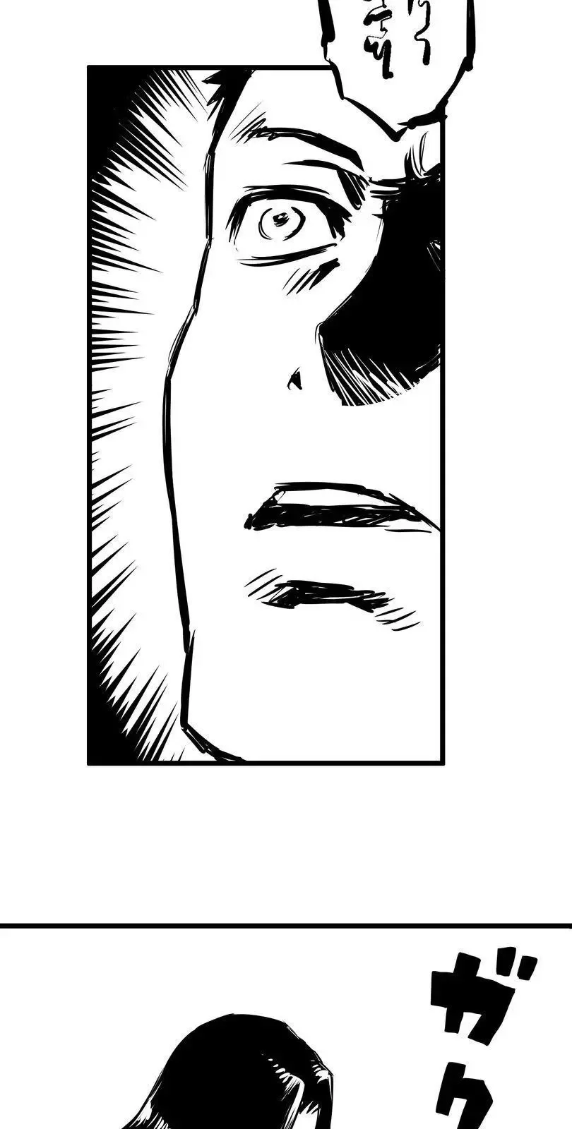 Shina Ultimate Chapter 3 page 20
