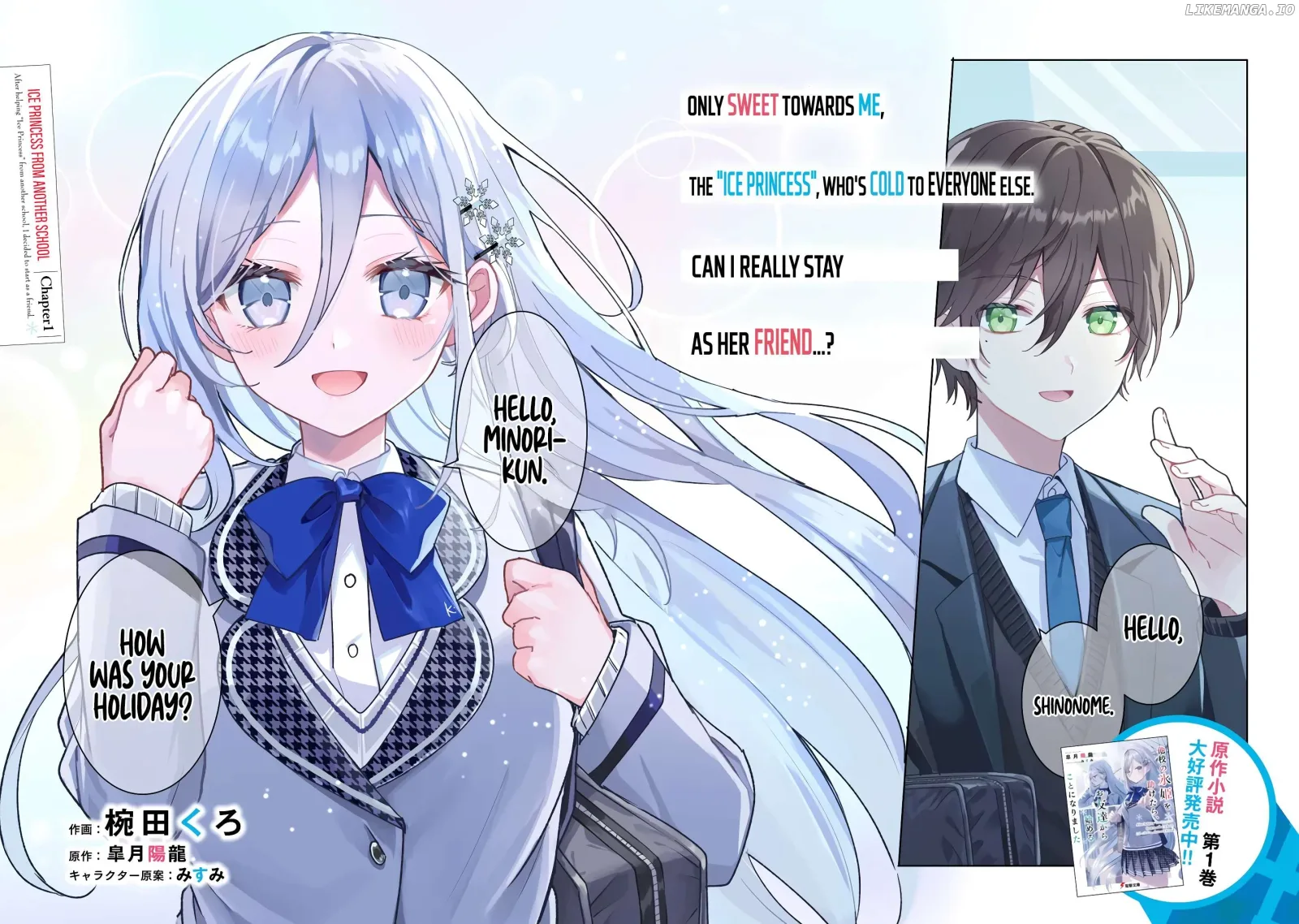 After I Save The Ice Princess From Another School From A Mol*ster, We Started As Friends Chapter 1.1 page 2