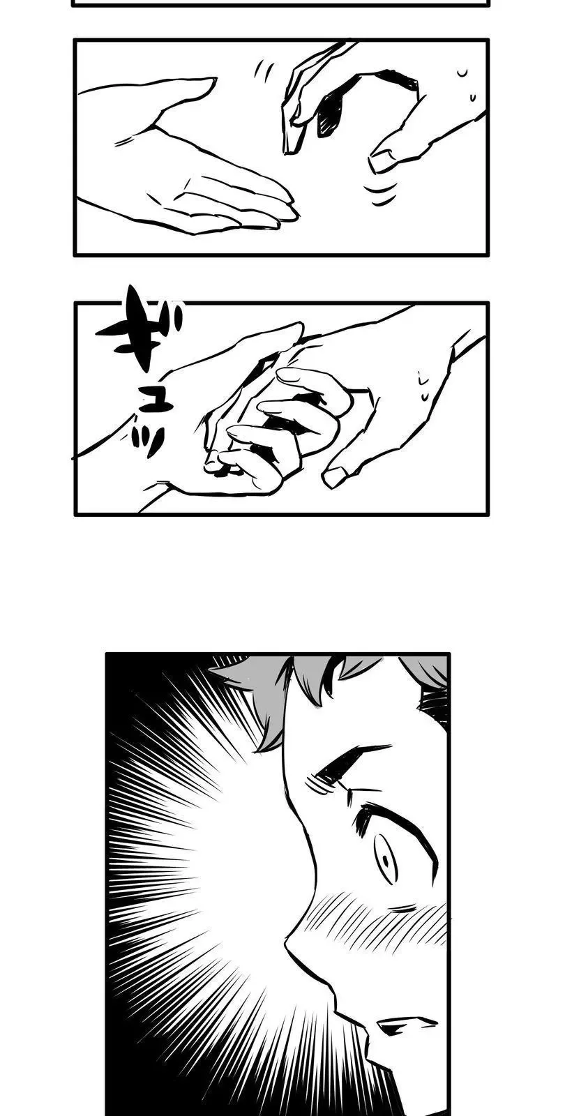 Shina Ultimate Chapter 3 page 40
