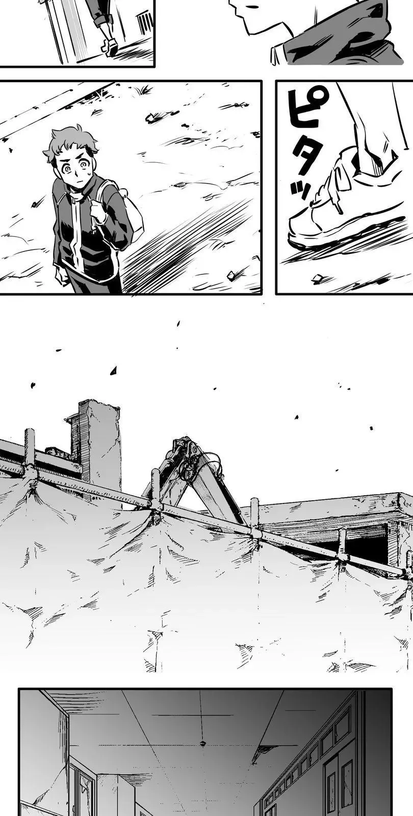 Shina Ultimate Chapter 3 page 52