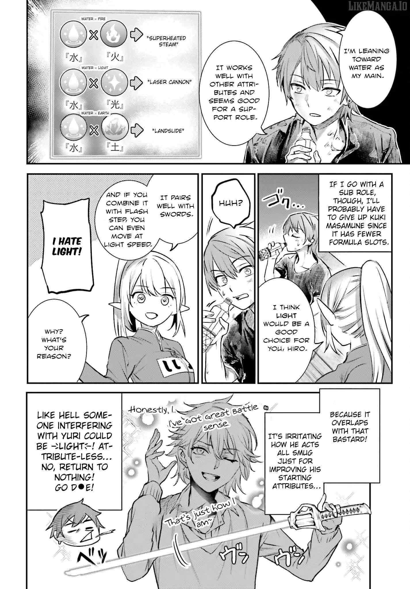 Danshi Kinsei Game Sekai de Ore ga Yarubeki Yuiitsu no Koto - Yuri no Ma ni Hasamaru Otoko to Shite Tensei shite shimaimashita Chapter 4 page 18