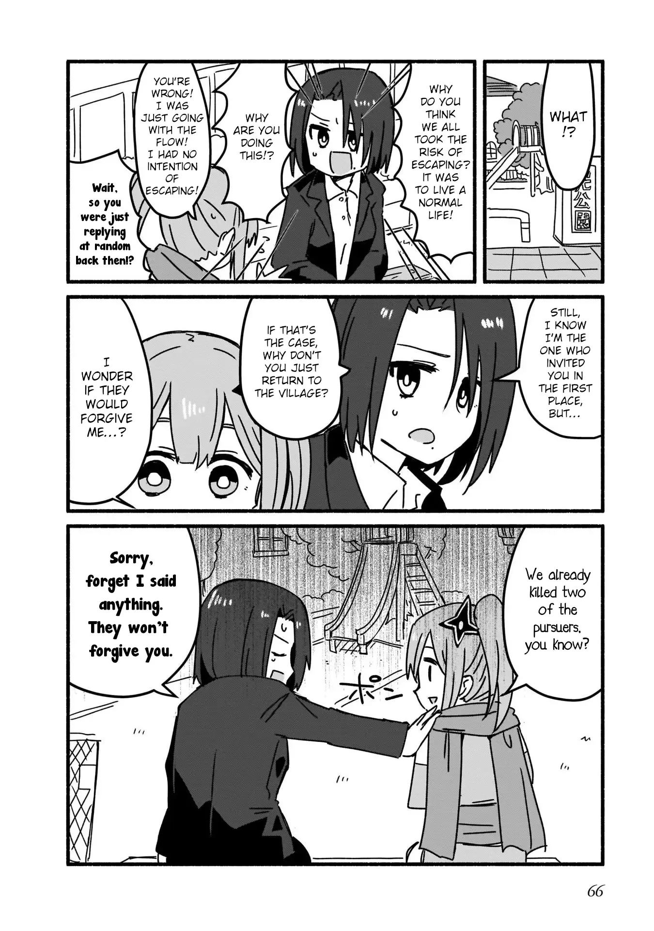 A Ninja and an Assassin Living Together Chapter 4 page 10