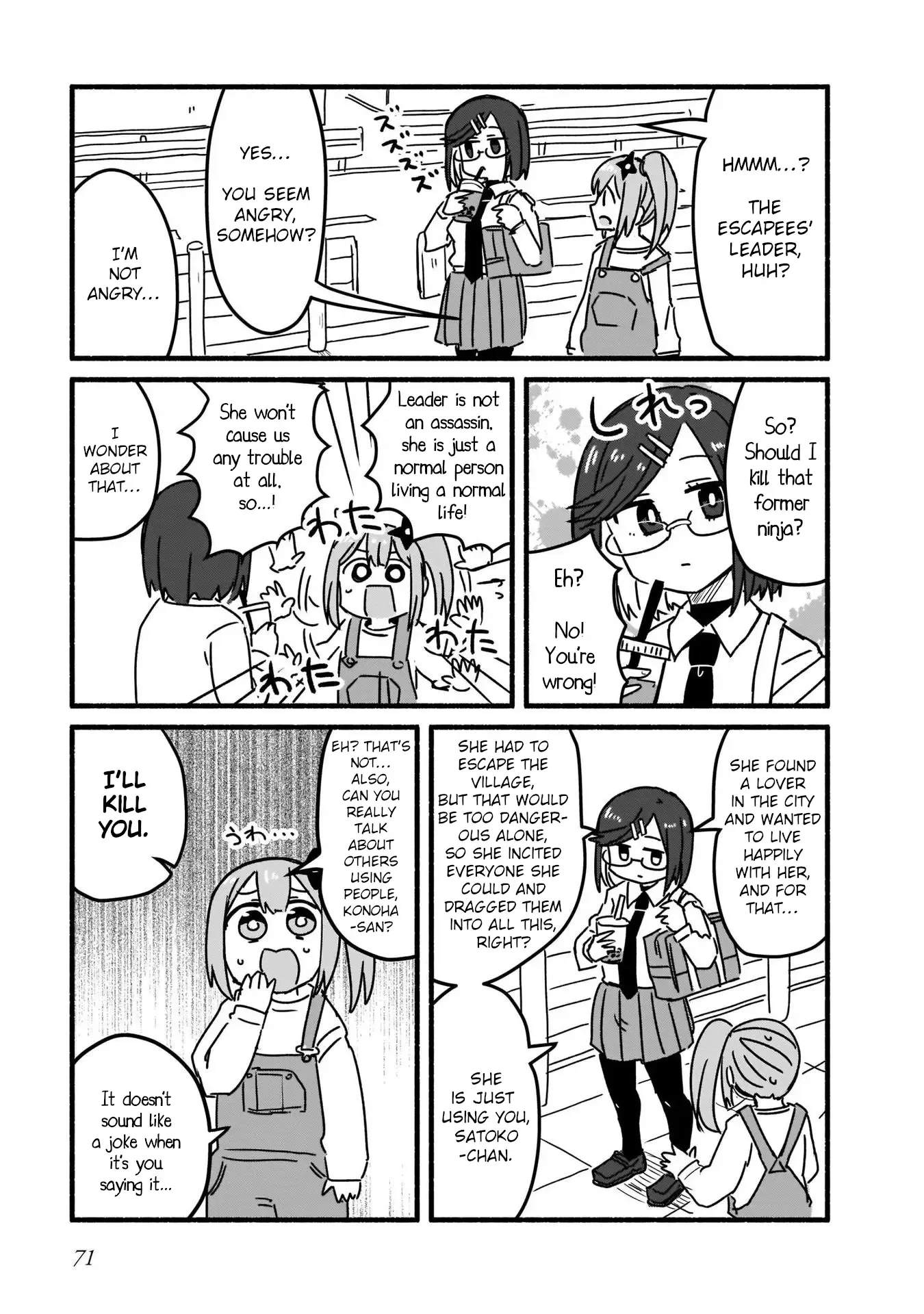 A Ninja and an Assassin Living Together Chapter 4 page 15