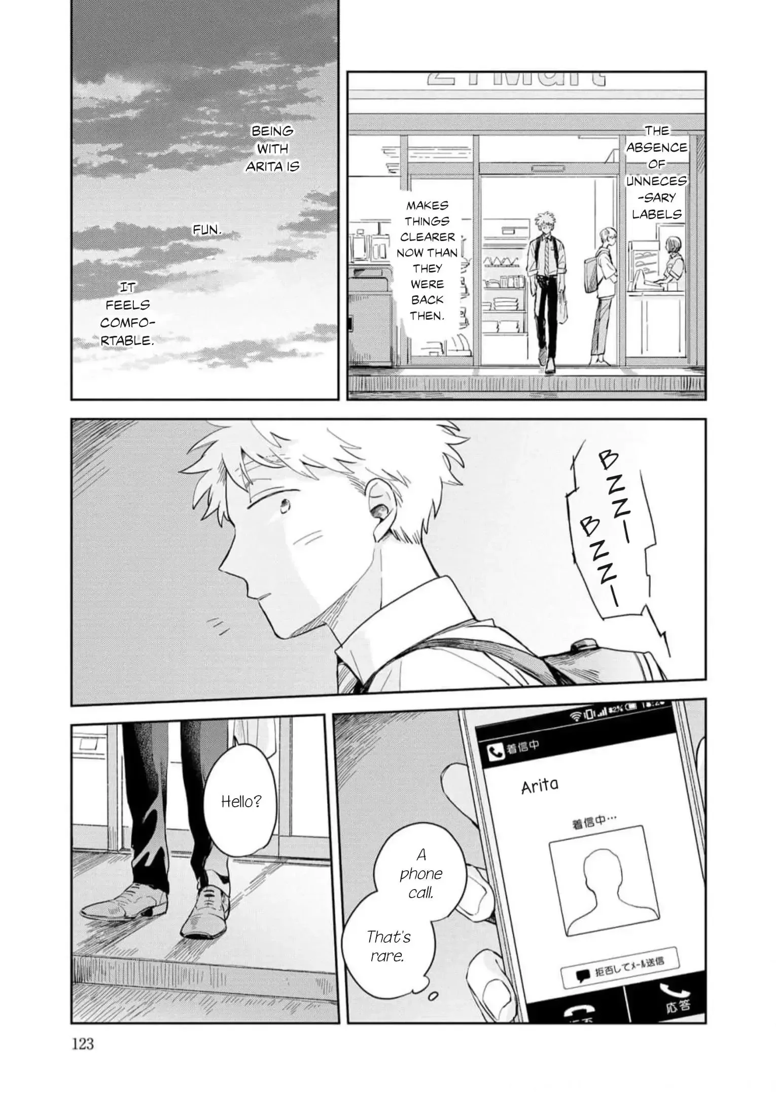 Kemutai Hanashi Chapter 4 page 31