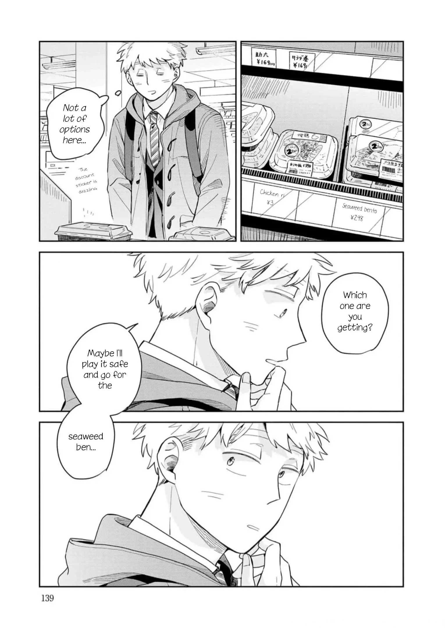 Kemutai Hanashi Chapter 5 page 4