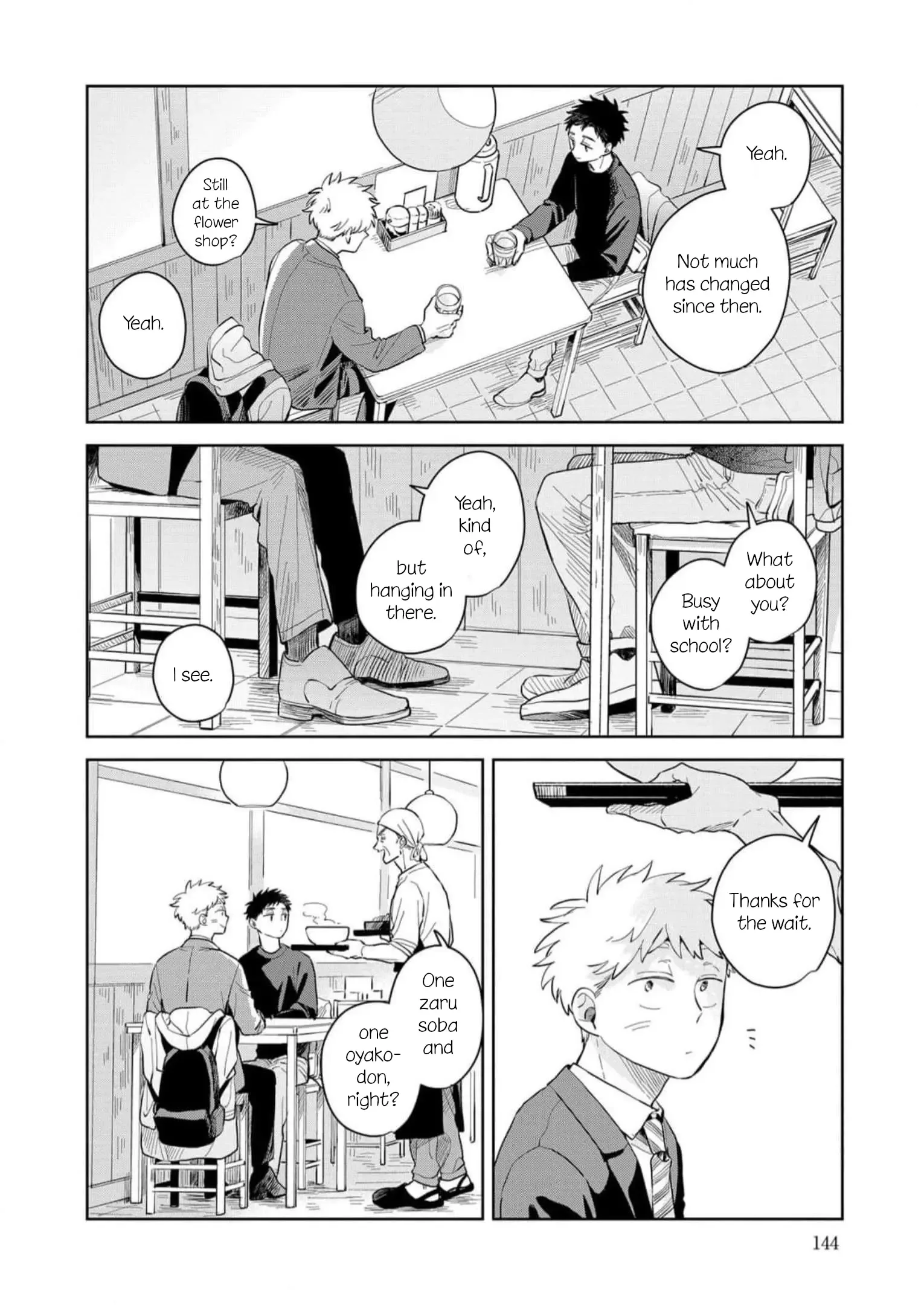 Kemutai Hanashi Chapter 5 page 9