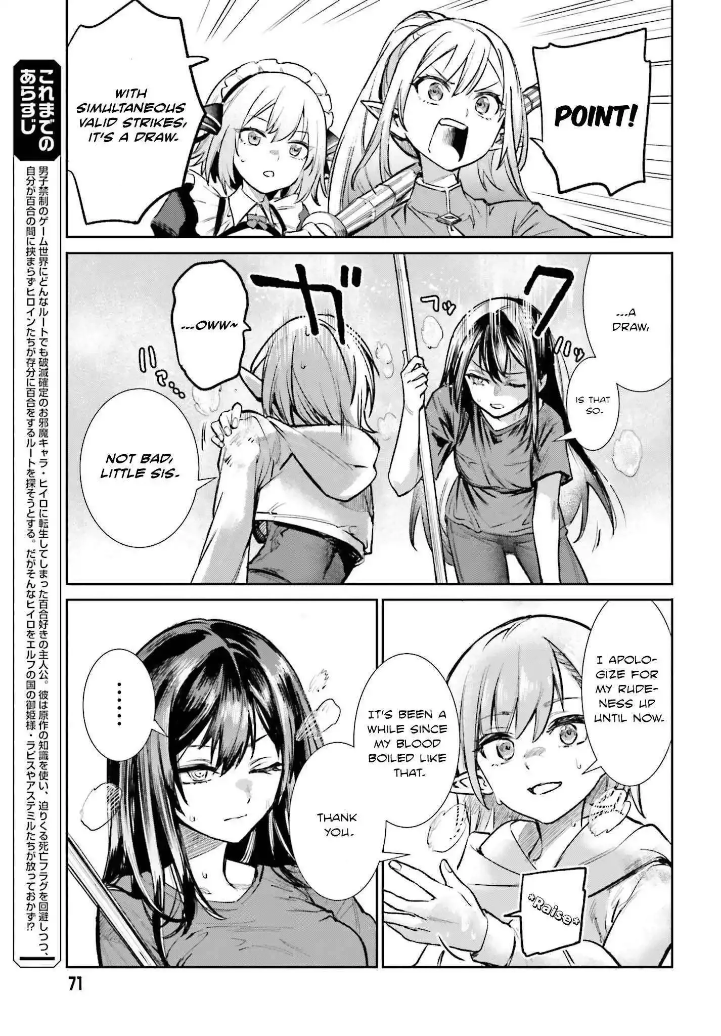 Danshi Kinsei Game Sekai de Ore ga Yarubeki Yuiitsu no Koto - Yuri no Ma ni Hasamaru Otoko to Shite Tensei shite shimaimashita Chapter 6 page 4