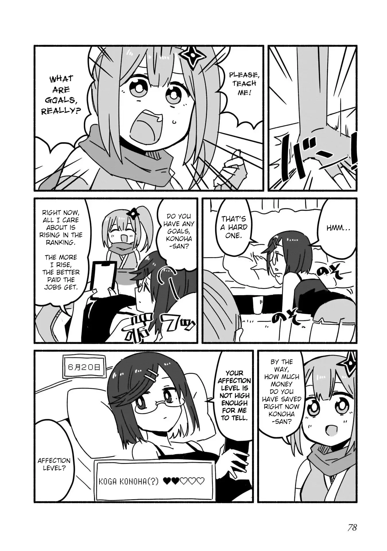 A Ninja and an Assassin Living Together Chapter 5 page 4
