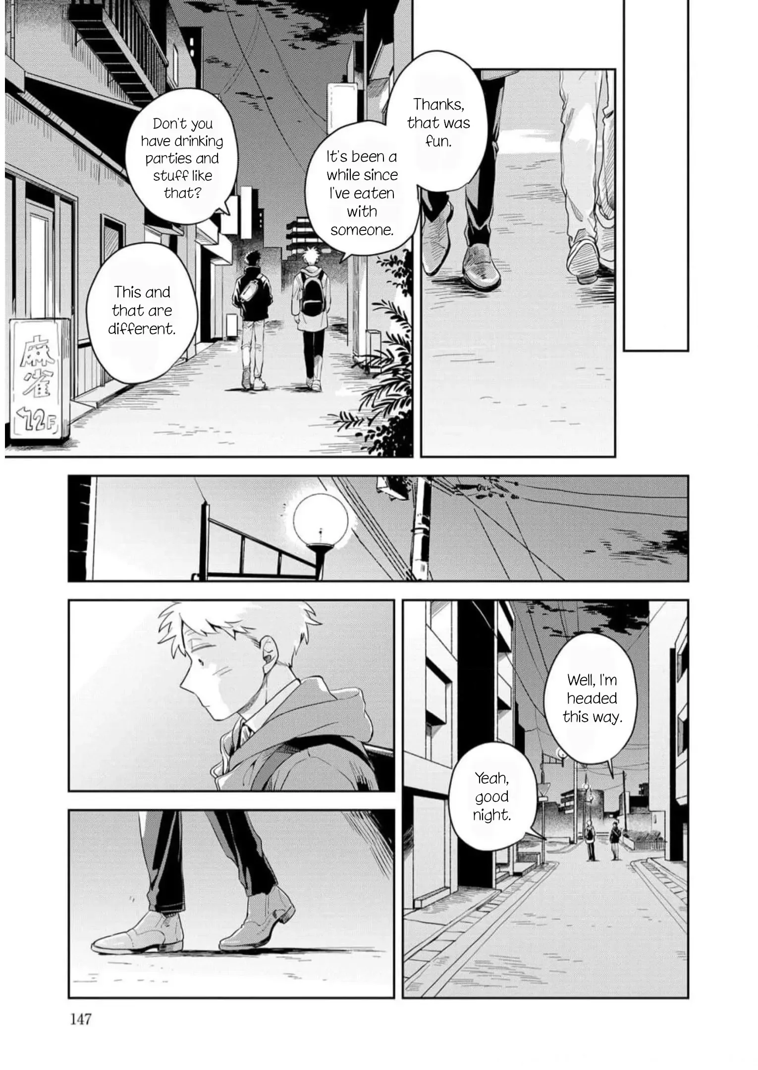 Kemutai Hanashi Chapter 5 page 12