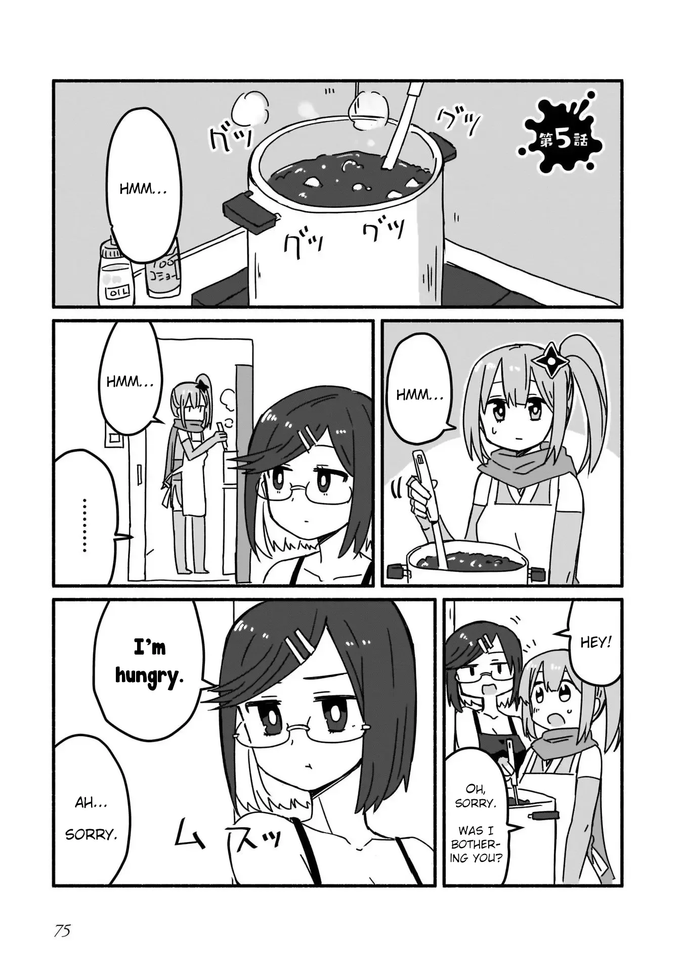 A Ninja and an Assassin Living Together Chapter 5 page 1