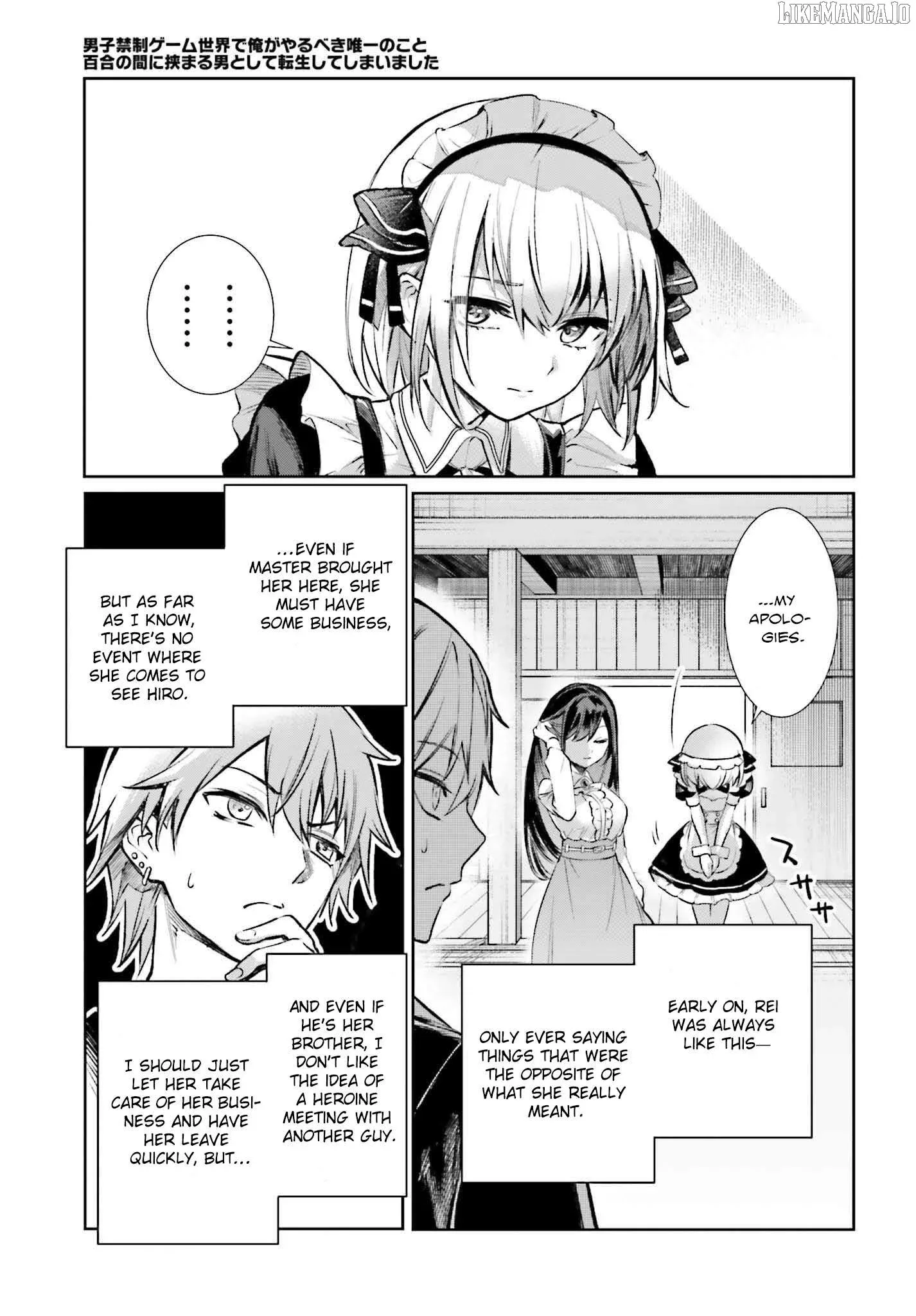 Danshi Kinsei Game Sekai de Ore ga Yarubeki Yuiitsu no Koto - Yuri no Ma ni Hasamaru Otoko to Shite Tensei shite shimaimashita Chapter 5 page 7