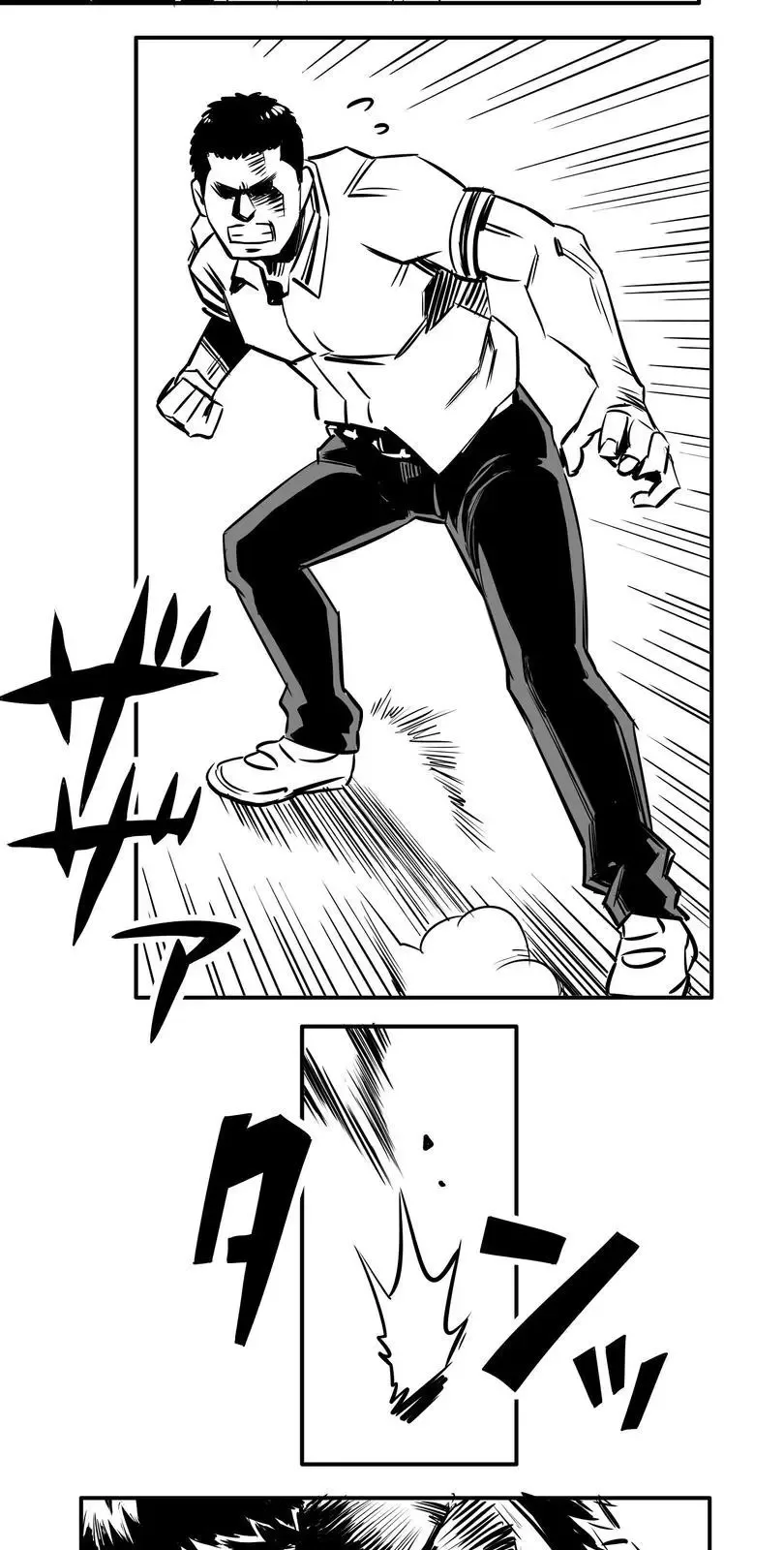 Shina Ultimate Chapter 5 page 8