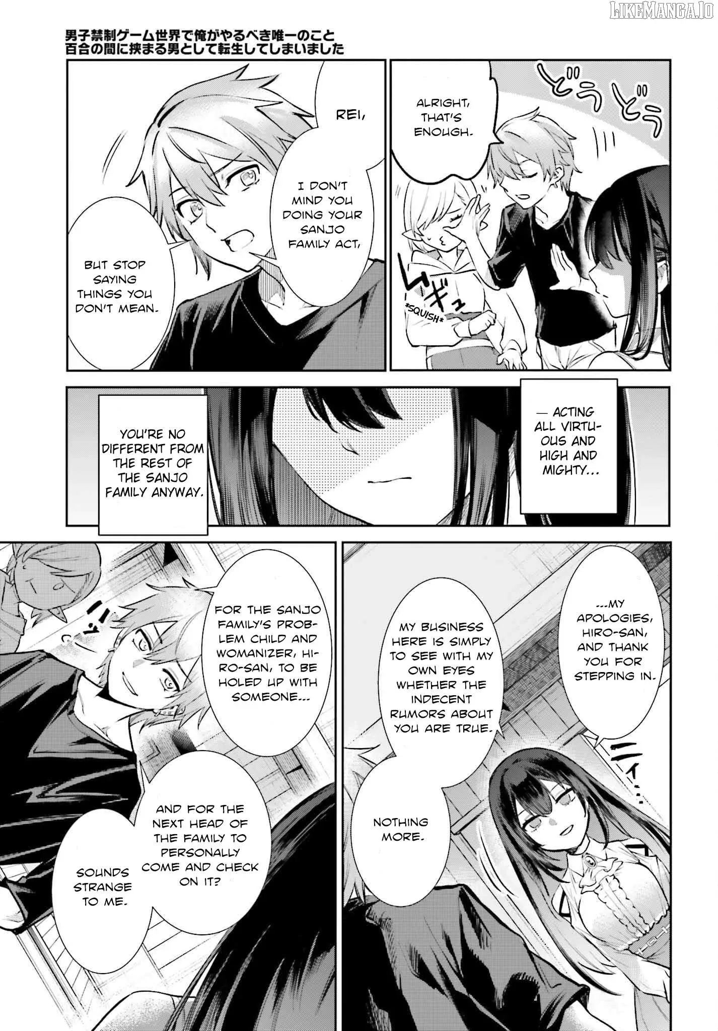 Danshi Kinsei Game Sekai de Ore ga Yarubeki Yuiitsu no Koto - Yuri no Ma ni Hasamaru Otoko to Shite Tensei shite shimaimashita Chapter 5 page 5