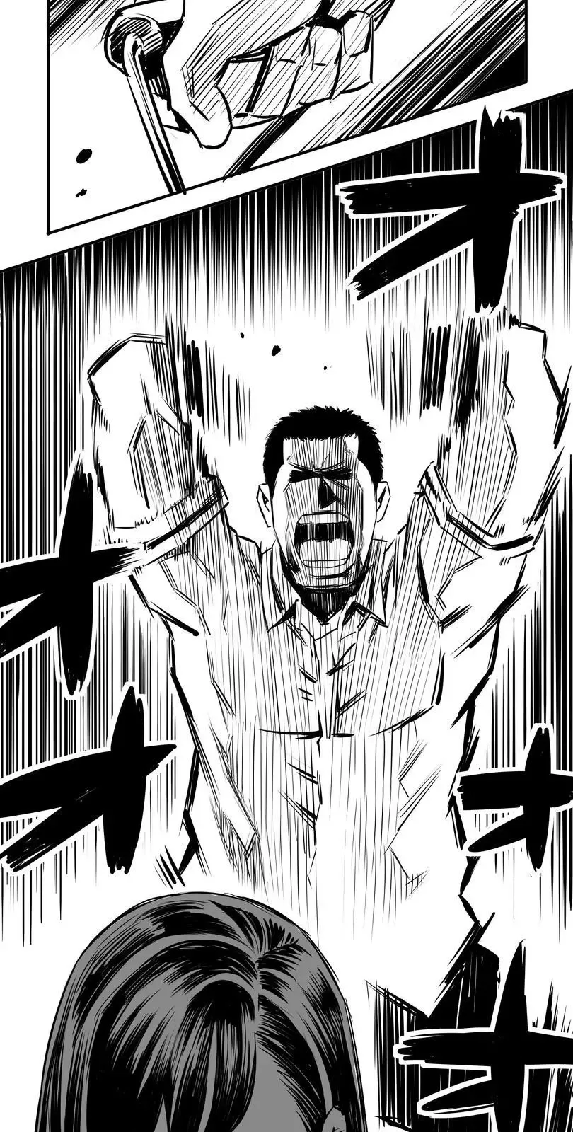 Shina Ultimate Chapter 5 page 6