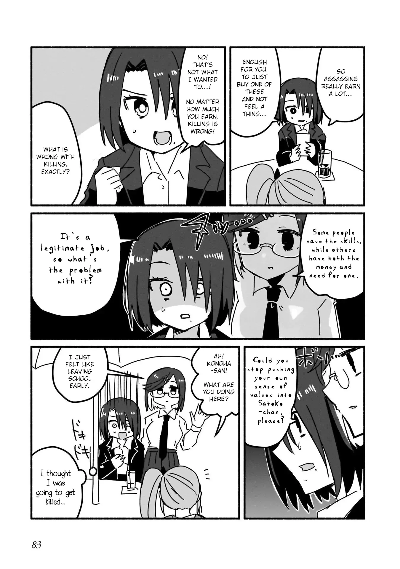A Ninja and an Assassin Living Together Chapter 5 page 9