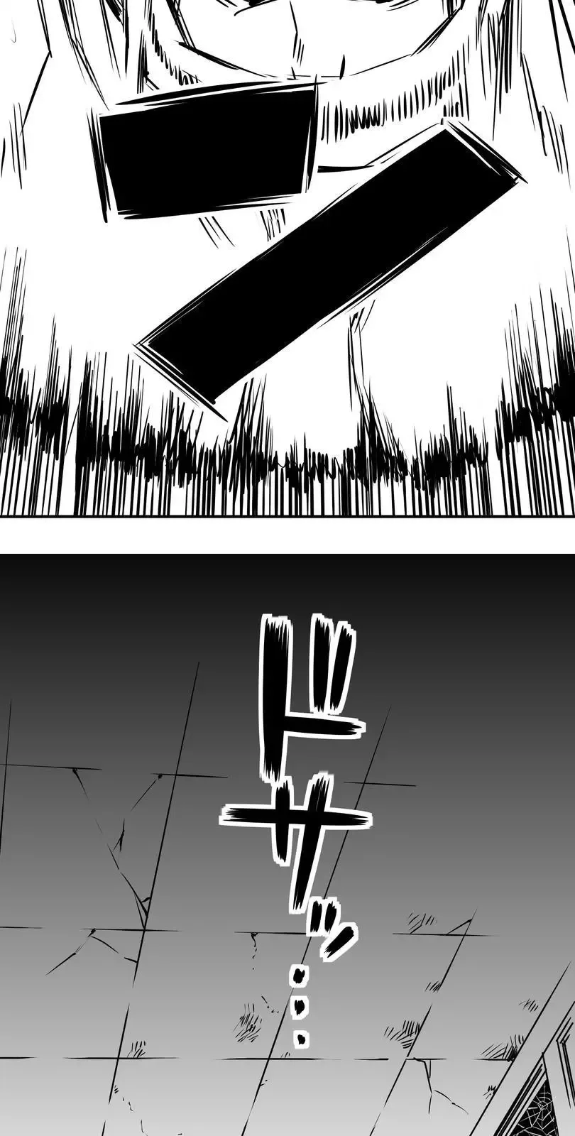 Shina Ultimate Chapter 5 page 13