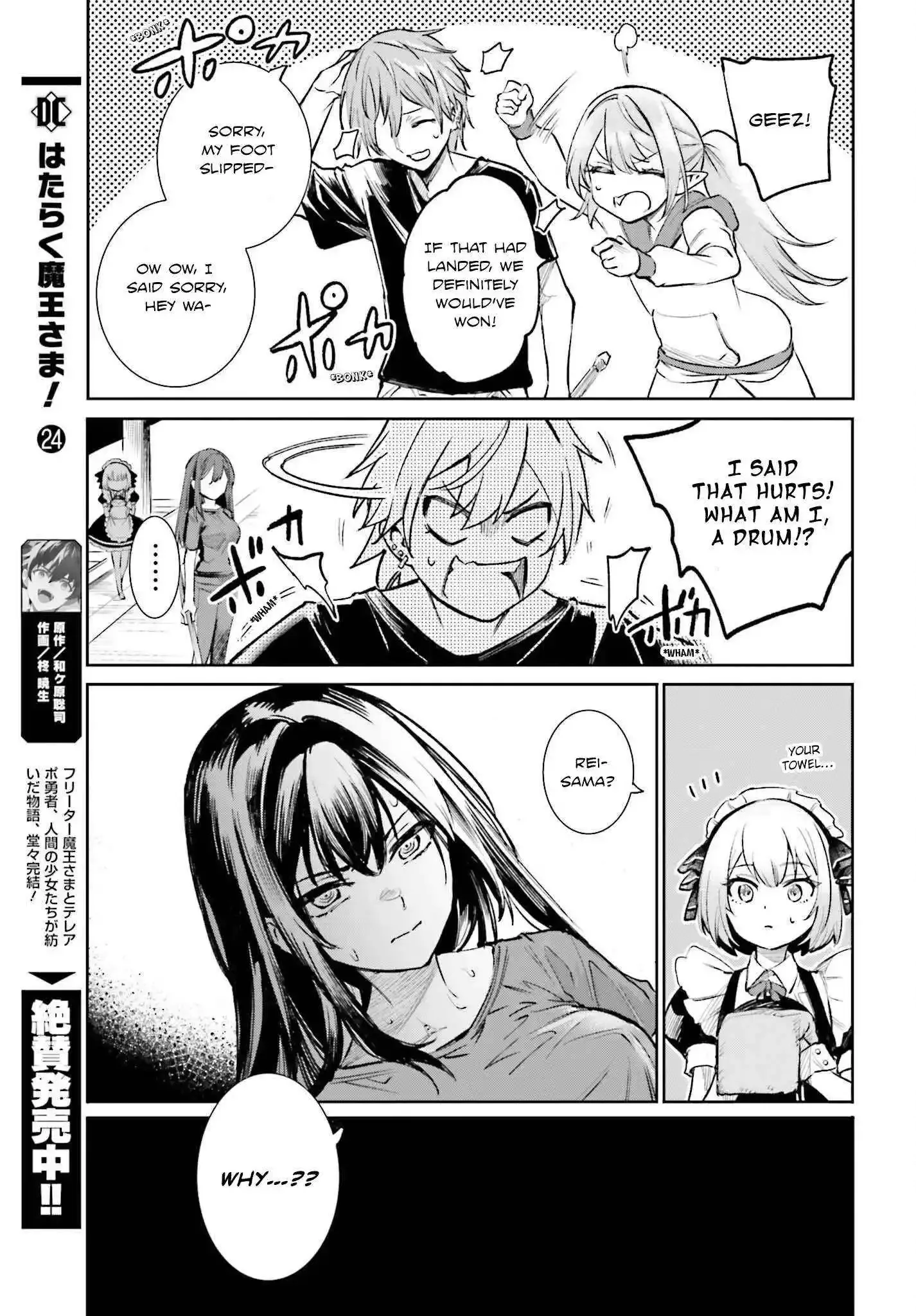 Danshi Kinsei Game Sekai de Ore ga Yarubeki Yuiitsu no Koto - Yuri no Ma ni Hasamaru Otoko to Shite Tensei shite shimaimashita Chapter 6 page 16