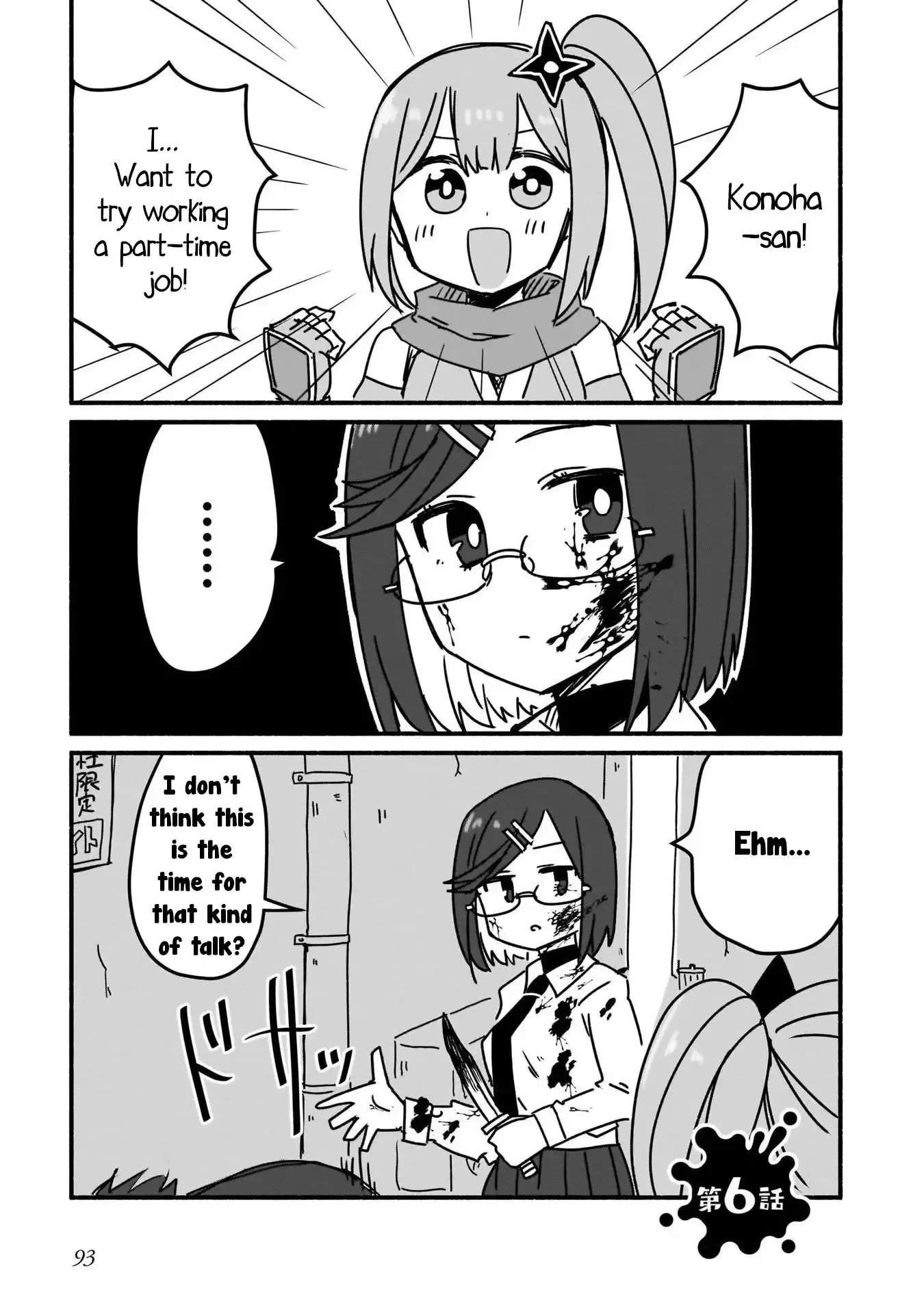 A Ninja and an Assassin Living Together Chapter 6 page 1