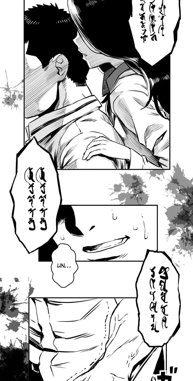 Shina Ultimate Chapter 5 page 38