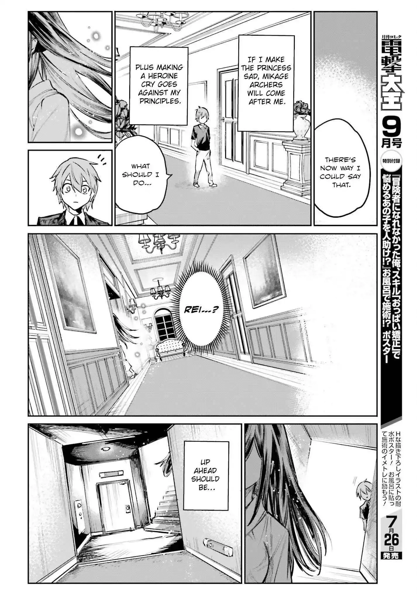 Danshi Kinsei Game Sekai de Ore ga Yarubeki Yuiitsu no Koto - Yuri no Ma ni Hasamaru Otoko to Shite Tensei shite shimaimashita Chapter 6 page 25