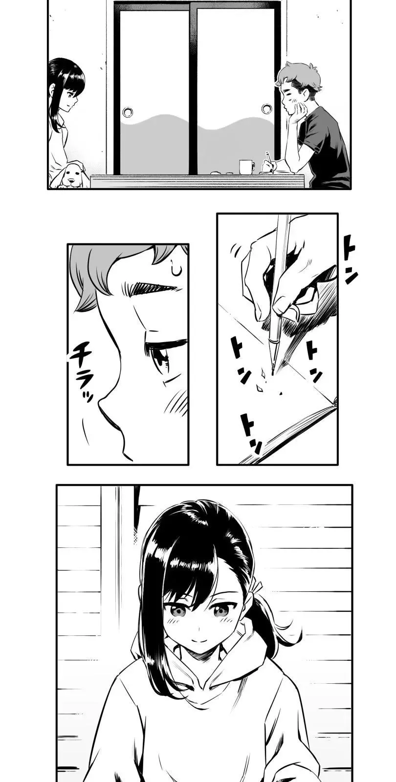 Shina Ultimate Chapter 6 page 20