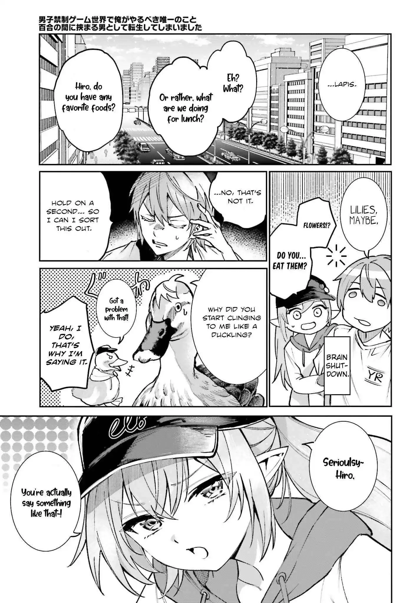 Danshi Kinsei Game Sekai de Ore ga Yarubeki Yuiitsu no Koto - Yuri no Ma ni Hasamaru Otoko to Shite Tensei shite shimaimashita Chapter 7 page 4