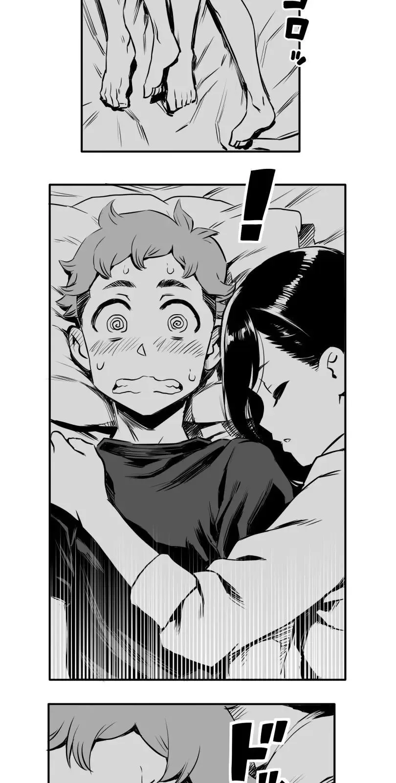Shina Ultimate Chapter 6 page 31