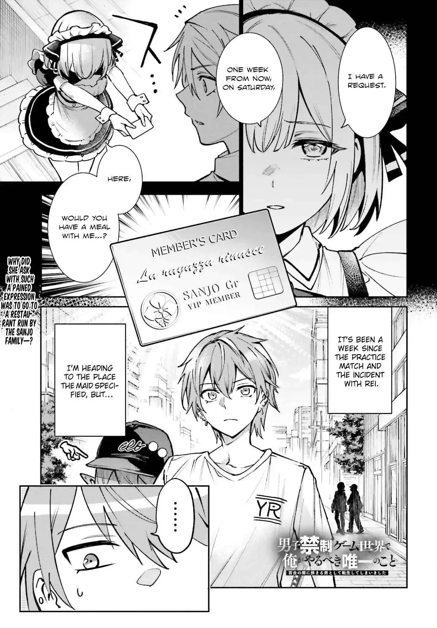 Danshi Kinsei Game Sekai de Ore ga Yarubeki Yuiitsu no Koto - Yuri no Ma ni Hasamaru Otoko to Shite Tensei shite shimaimashita Chapter 7 page 2