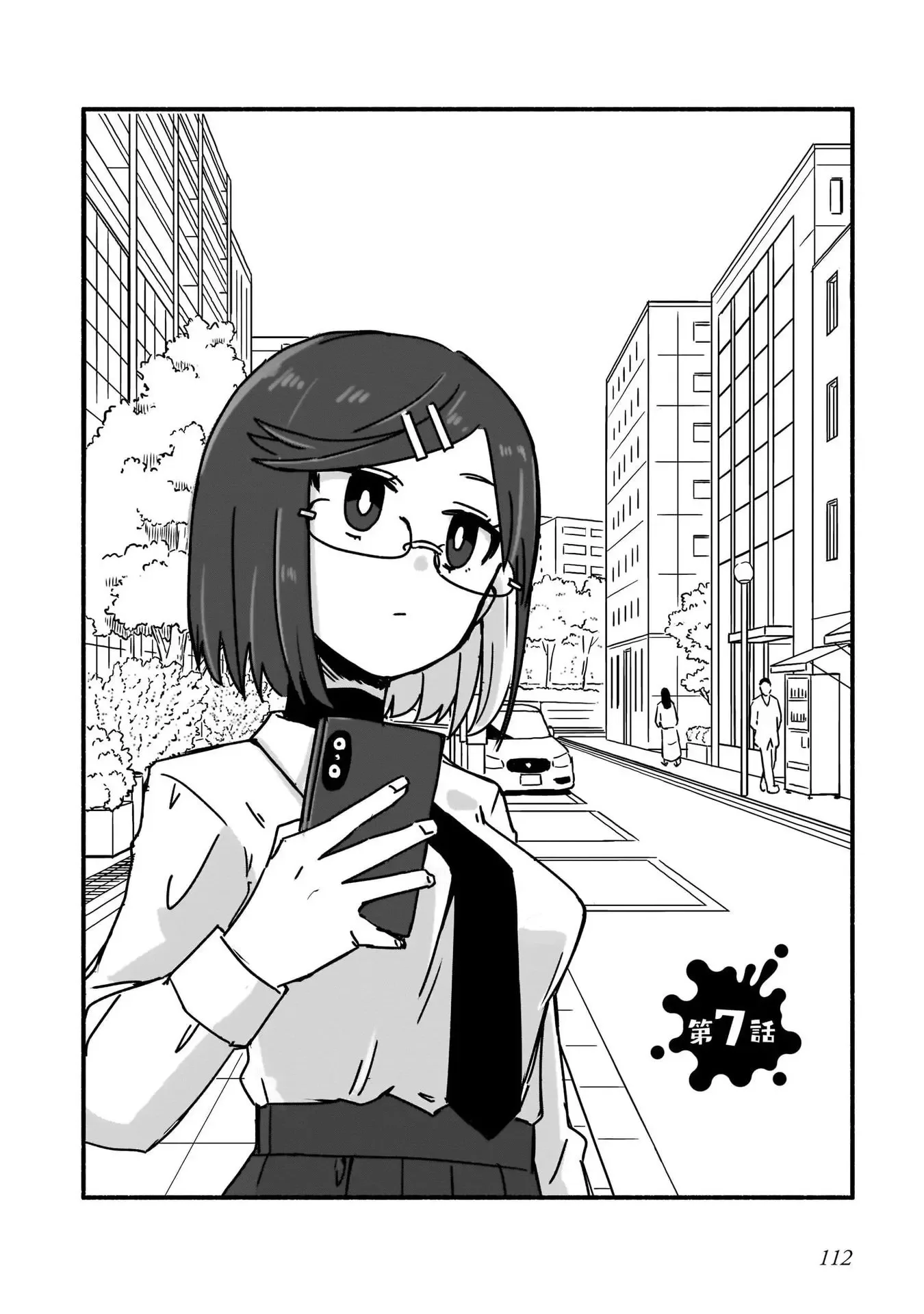 A Ninja and an Assassin Living Together Chapter 7 page 3