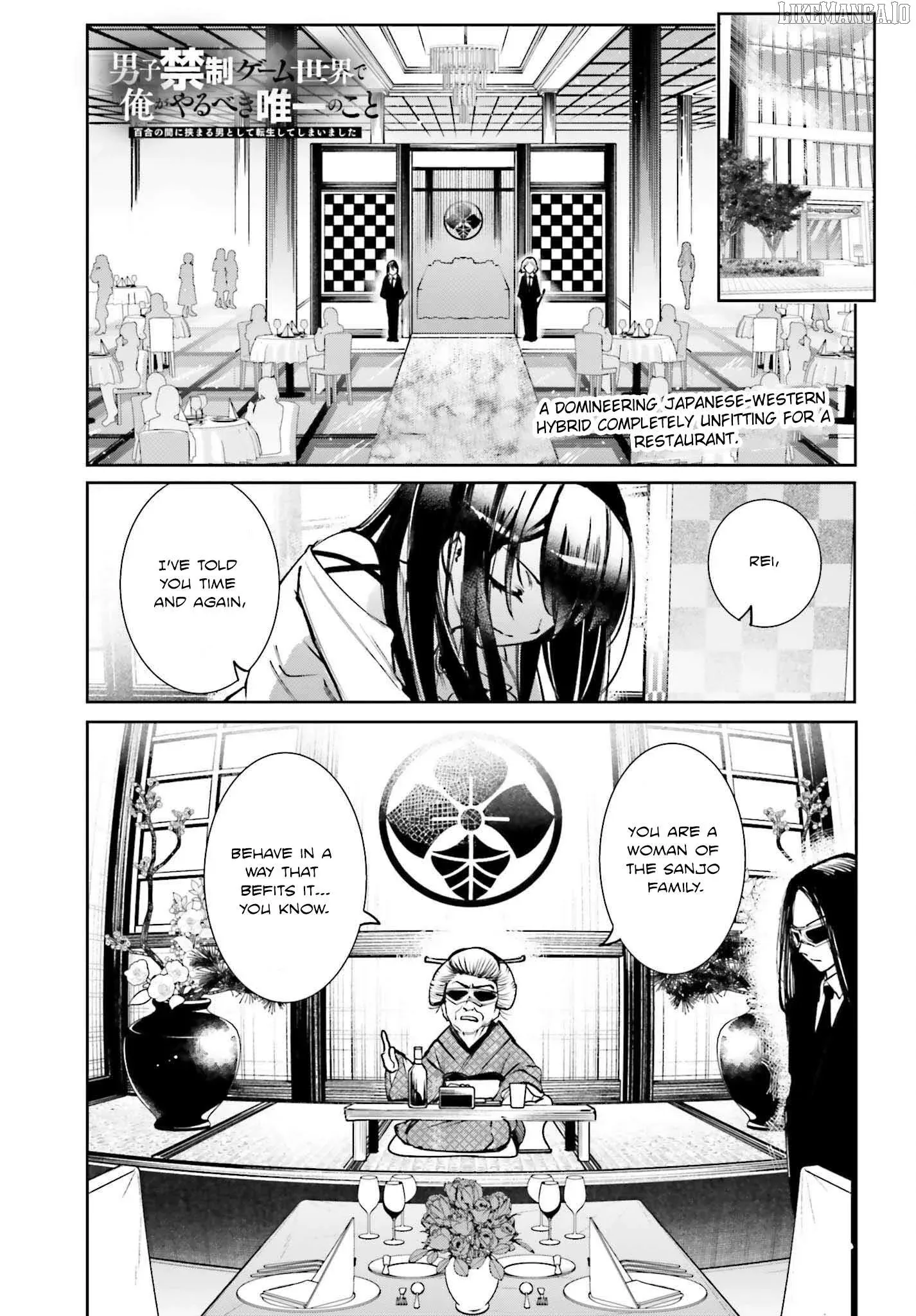 Danshi Kinsei Game Sekai de Ore ga Yarubeki Yuiitsu no Koto - Yuri no Ma ni Hasamaru Otoko to Shite Tensei shite shimaimashita Chapter 8 page 1