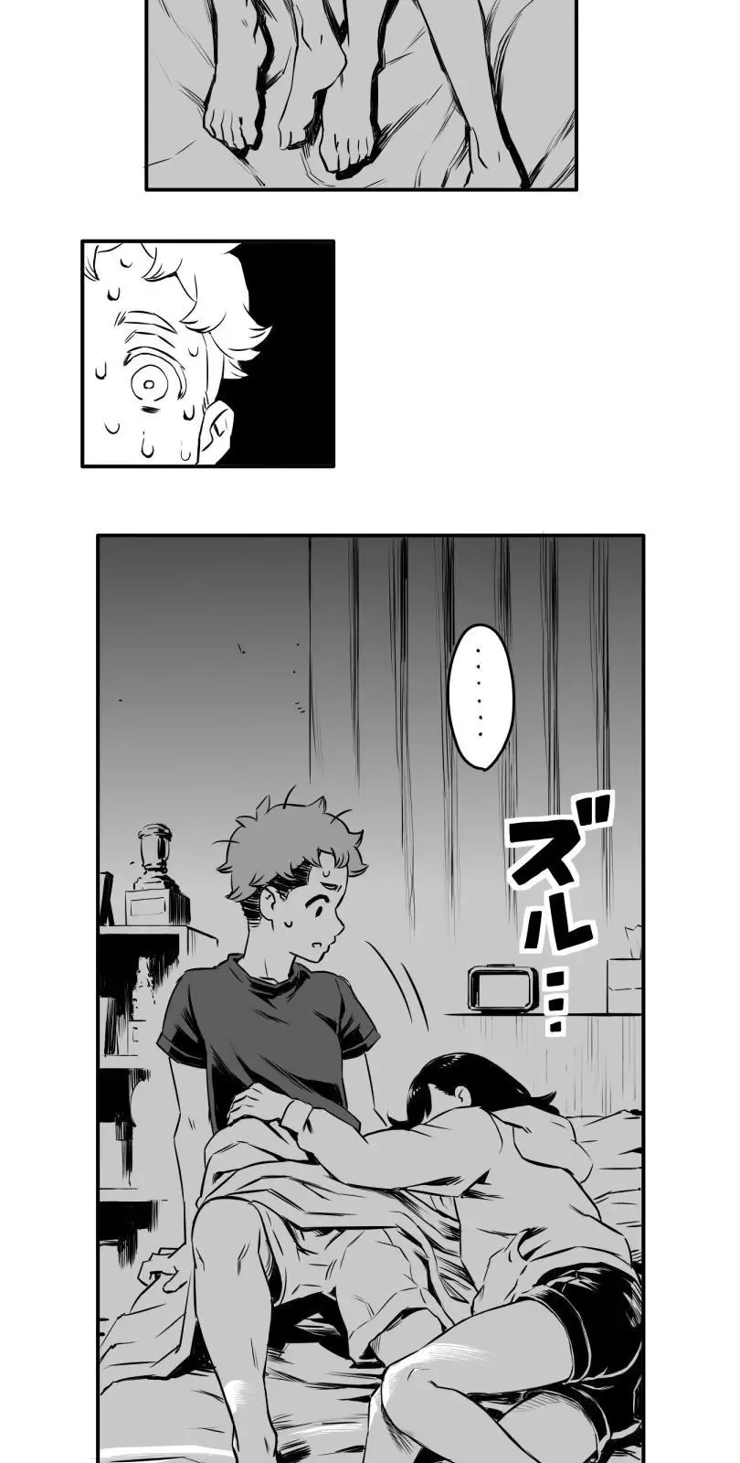 Shina Ultimate Chapter 6 page 34