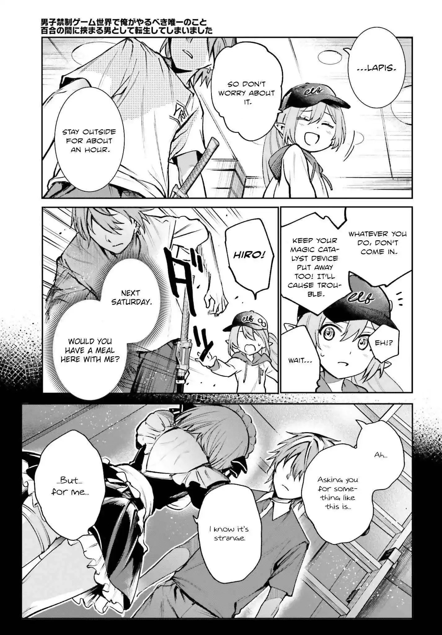 Danshi Kinsei Game Sekai de Ore ga Yarubeki Yuiitsu no Koto - Yuri no Ma ni Hasamaru Otoko to Shite Tensei shite shimaimashita Chapter 7 page 12