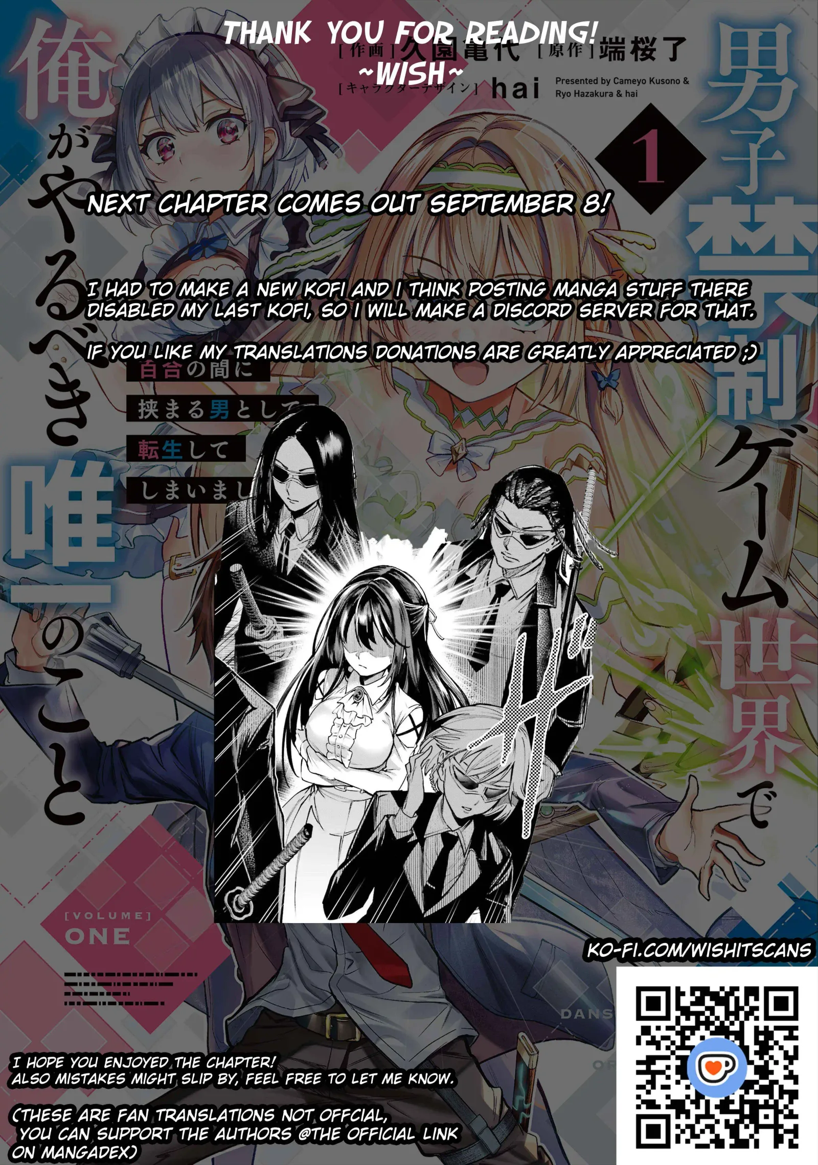 Danshi Kinsei Game Sekai de Ore ga Yarubeki Yuiitsu no Koto - Yuri no Ma ni Hasamaru Otoko to Shite Tensei shite shimaimashita Chapter 7 page 18