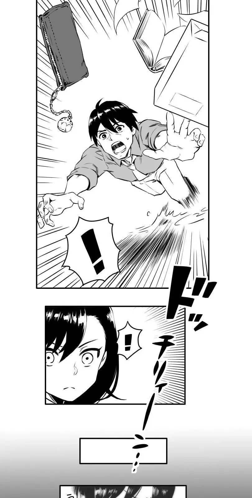 Shina Ultimate Chapter 7 page 33