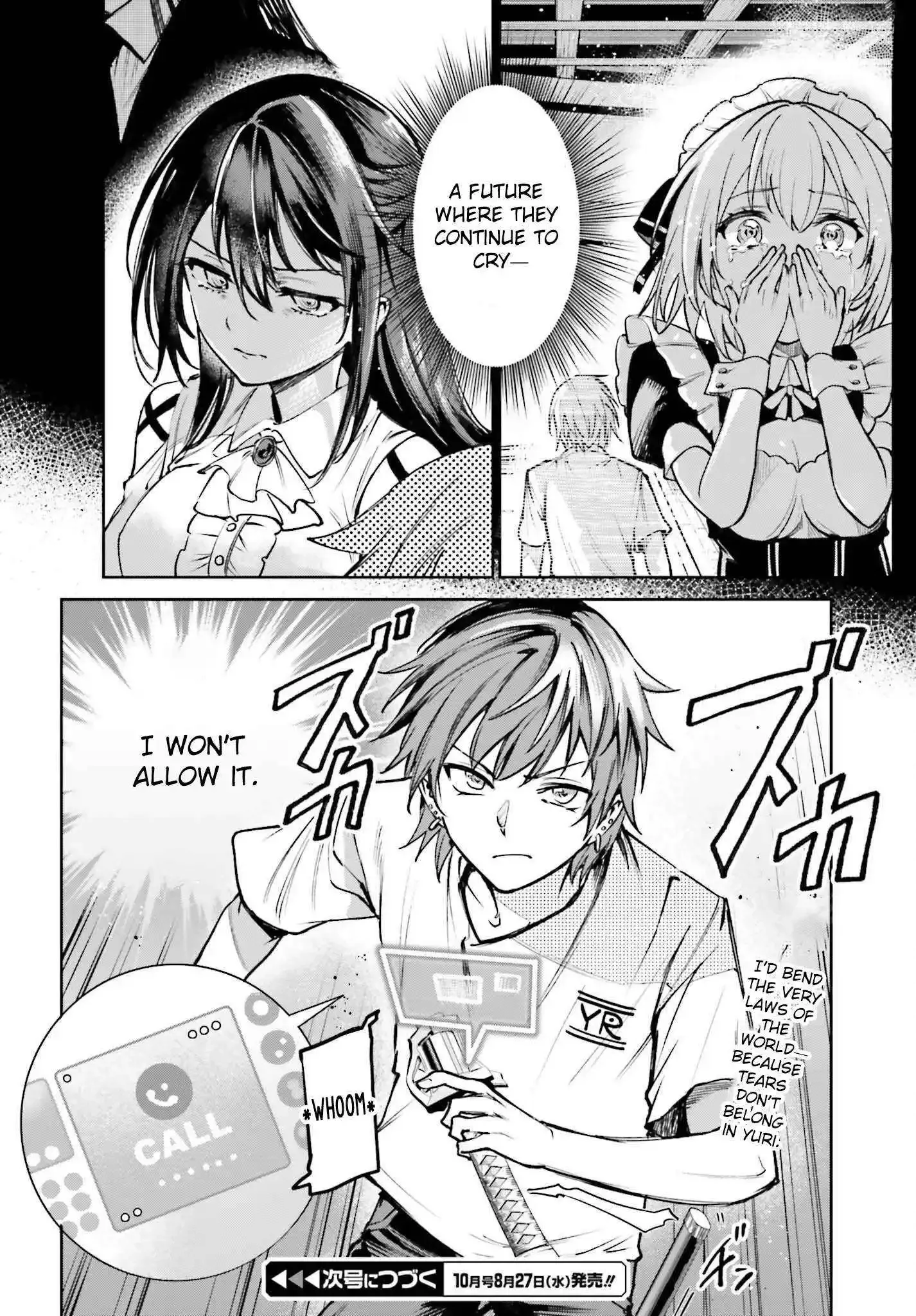 Danshi Kinsei Game Sekai de Ore ga Yarubeki Yuiitsu no Koto - Yuri no Ma ni Hasamaru Otoko to Shite Tensei shite shimaimashita Chapter 7 page 17