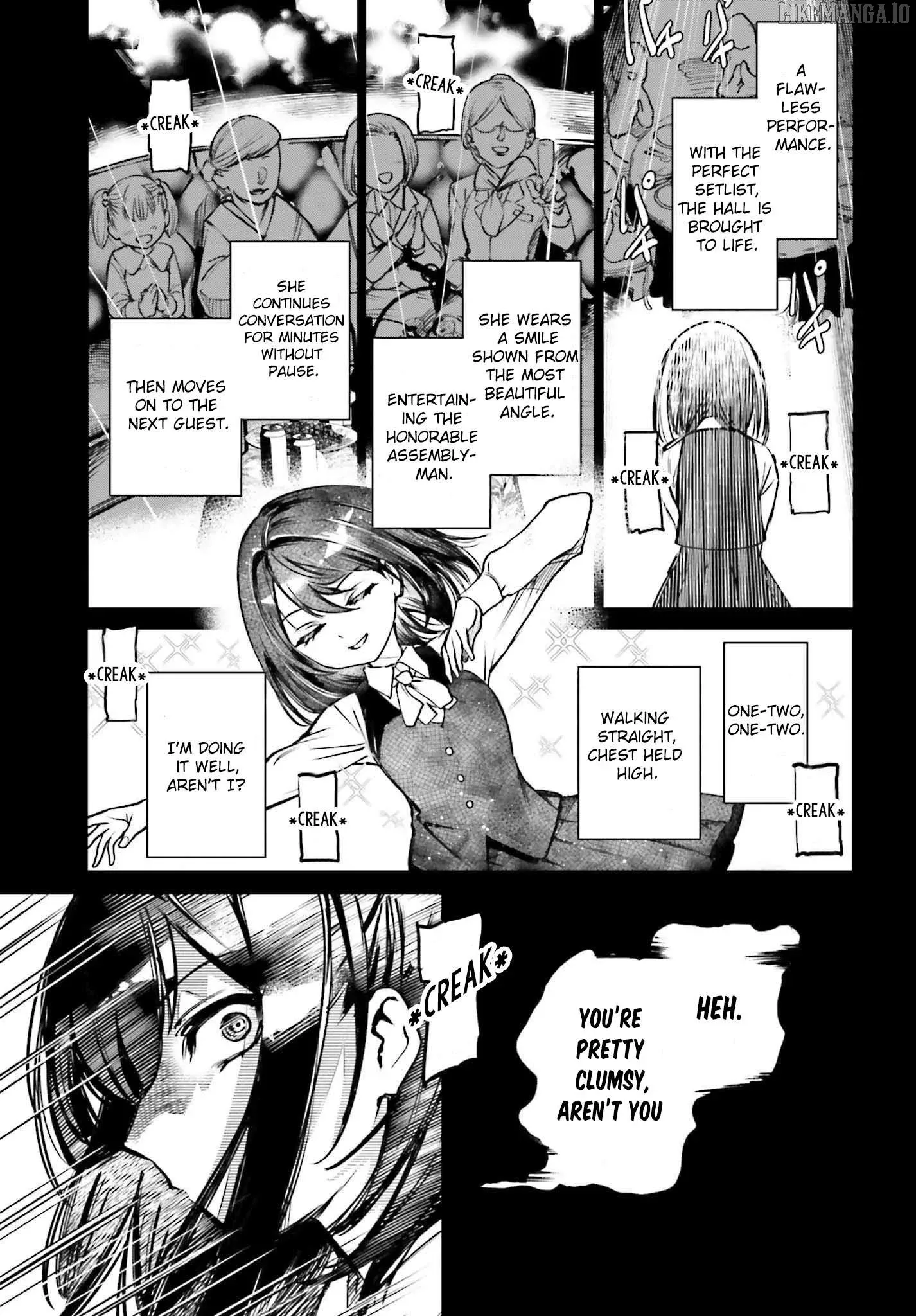 Danshi Kinsei Game Sekai de Ore ga Yarubeki Yuiitsu no Koto - Yuri no Ma ni Hasamaru Otoko to Shite Tensei shite shimaimashita Chapter 8 page 17