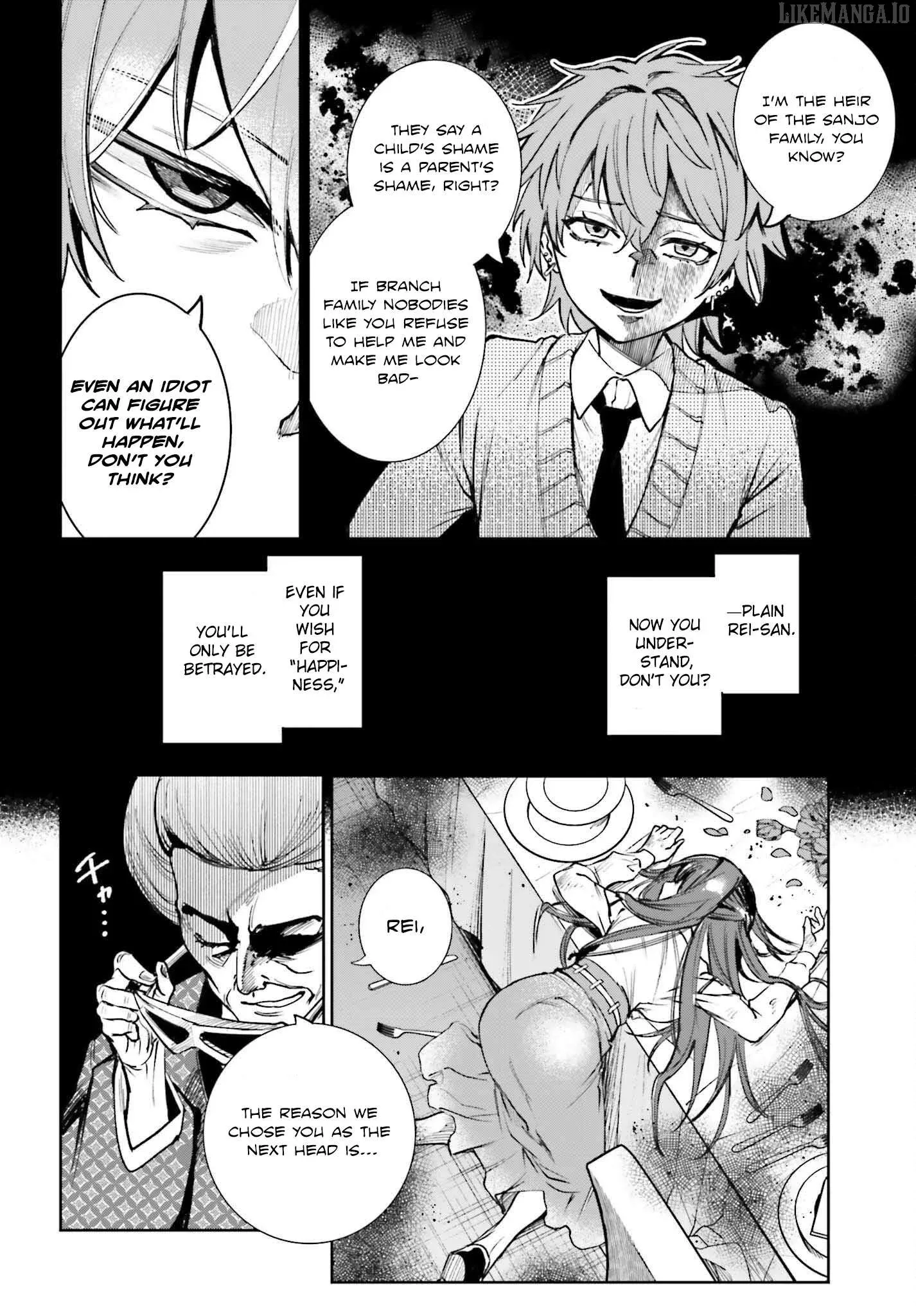 Danshi Kinsei Game Sekai de Ore ga Yarubeki Yuiitsu no Koto - Yuri no Ma ni Hasamaru Otoko to Shite Tensei shite shimaimashita Chapter 8 page 26