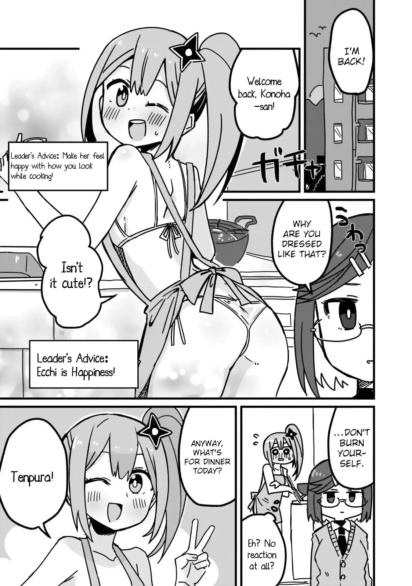 A Ninja and an Assassin Living Together Chapter 8 page 7