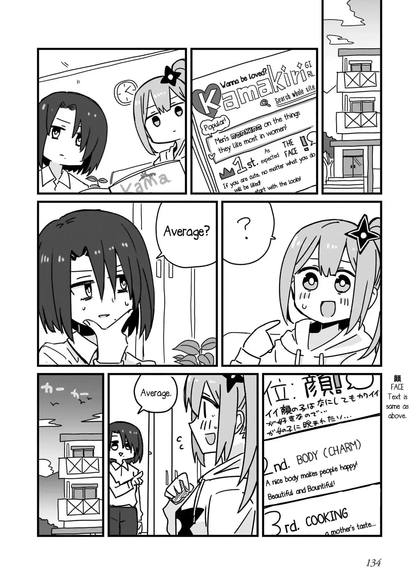 A Ninja and an Assassin Living Together Chapter 8 page 6
