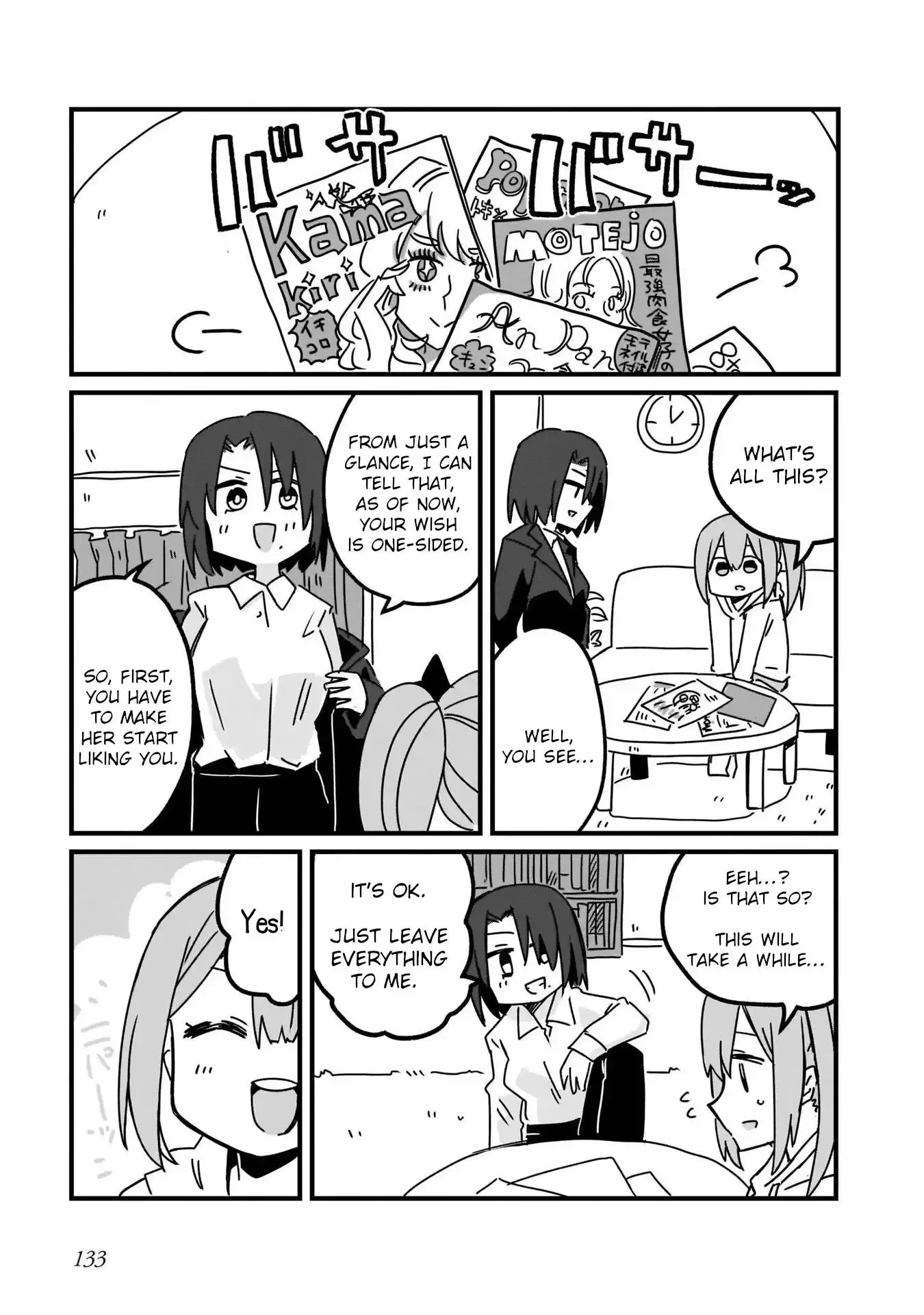 A Ninja and an Assassin Living Together Chapter 8 page 5