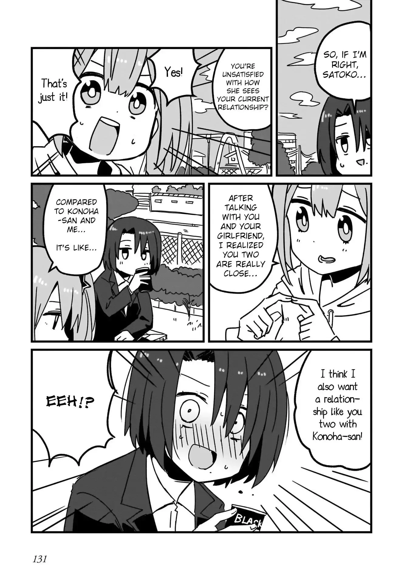 A Ninja and an Assassin Living Together Chapter 8 page 3