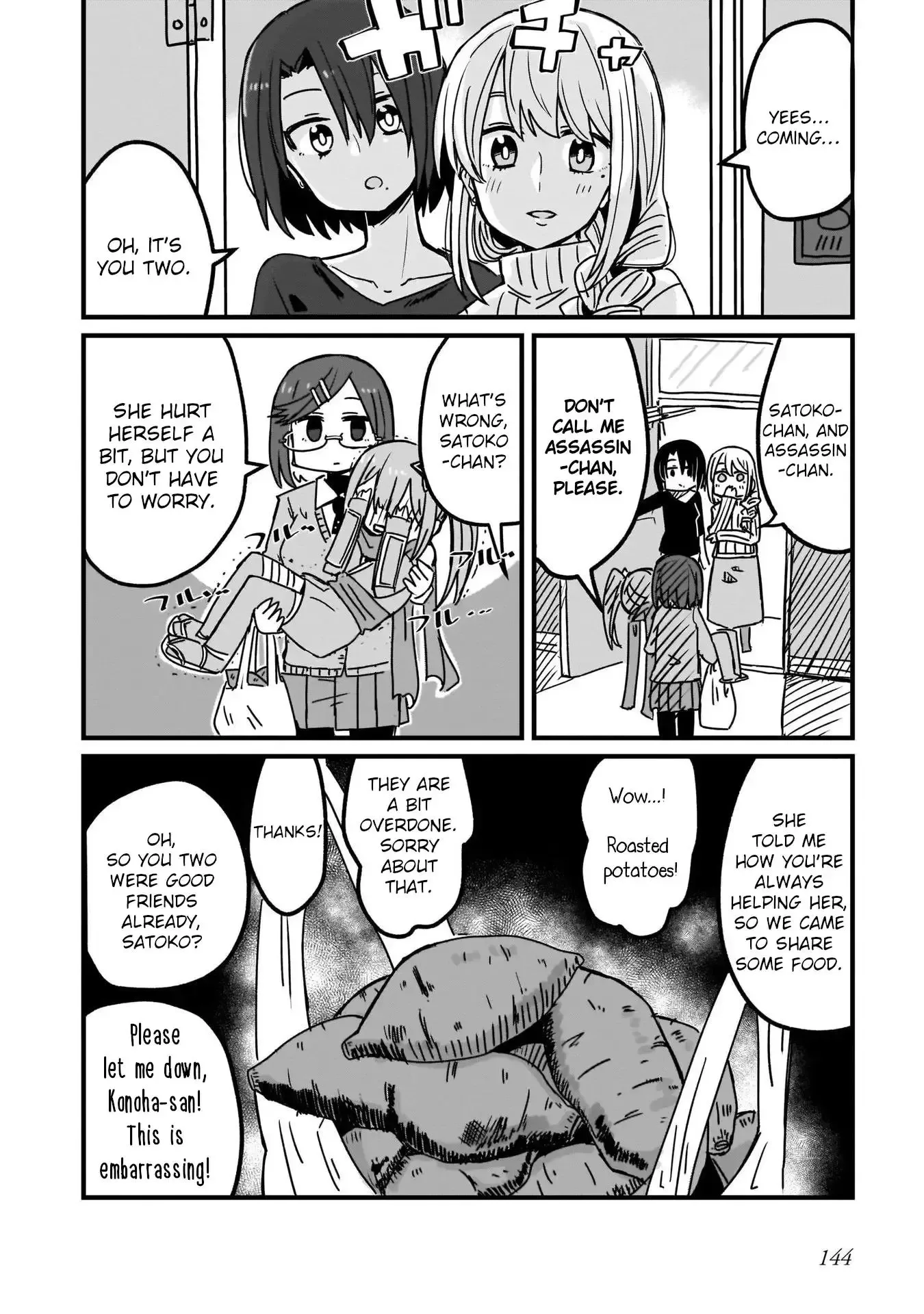 A Ninja and an Assassin Living Together Chapter 8 page 16