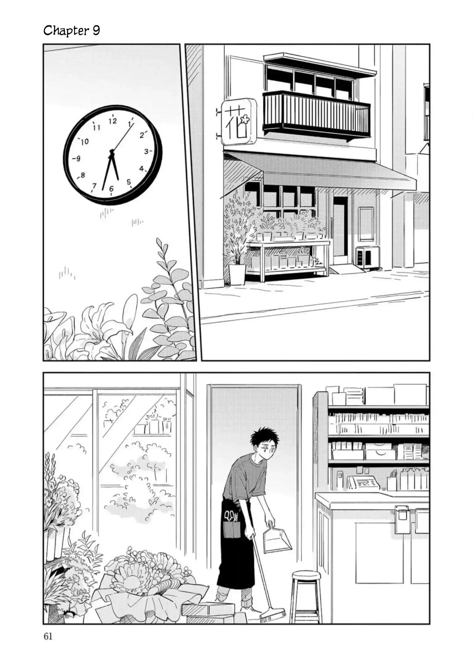 Kemutai Hanashi Chapter 9 page 1