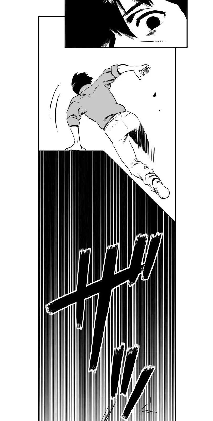 Shina Ultimate Chapter 8 page 14